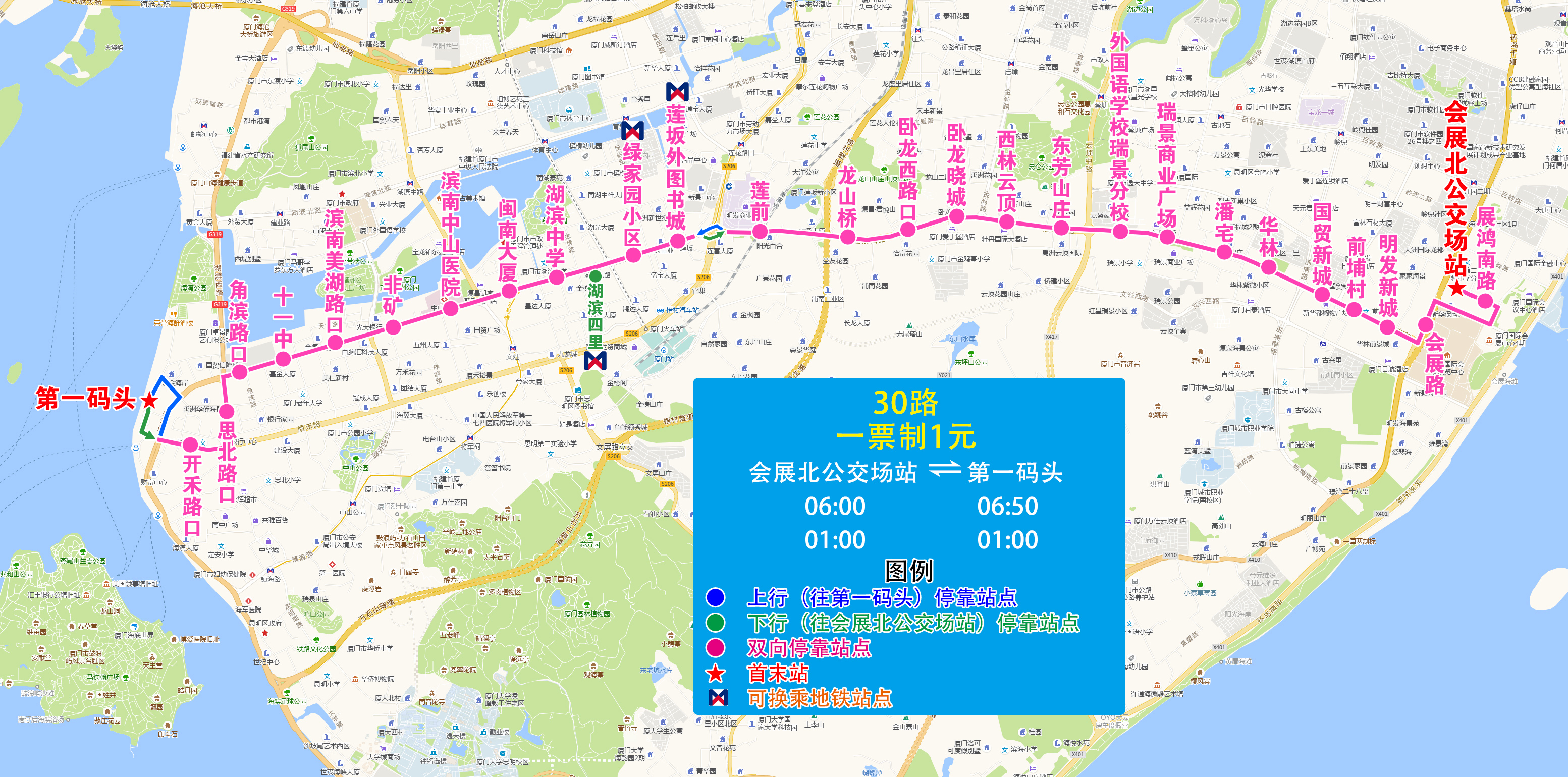 30(会展北-第一码头).jpg 30(会展北-第一码头).jpg