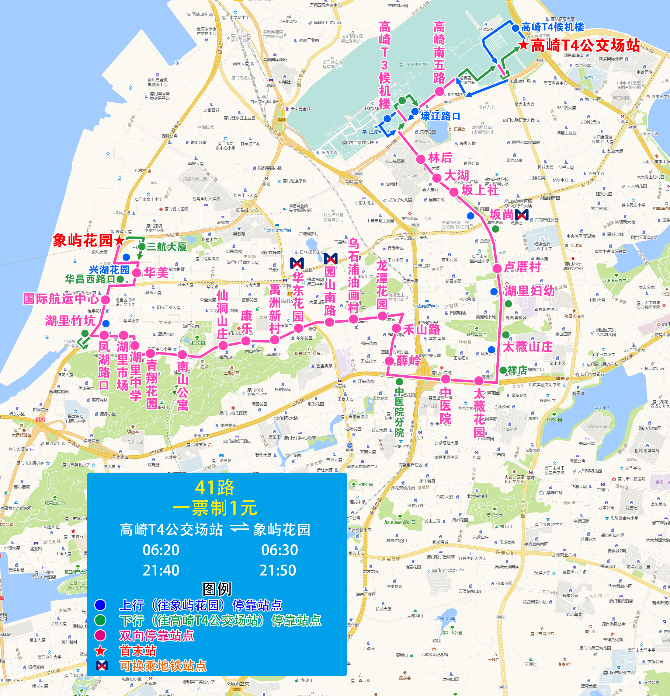 41(高崎T4公交场站-象屿花园).jpg 41(高崎T4公交场站-象屿花园).jpg