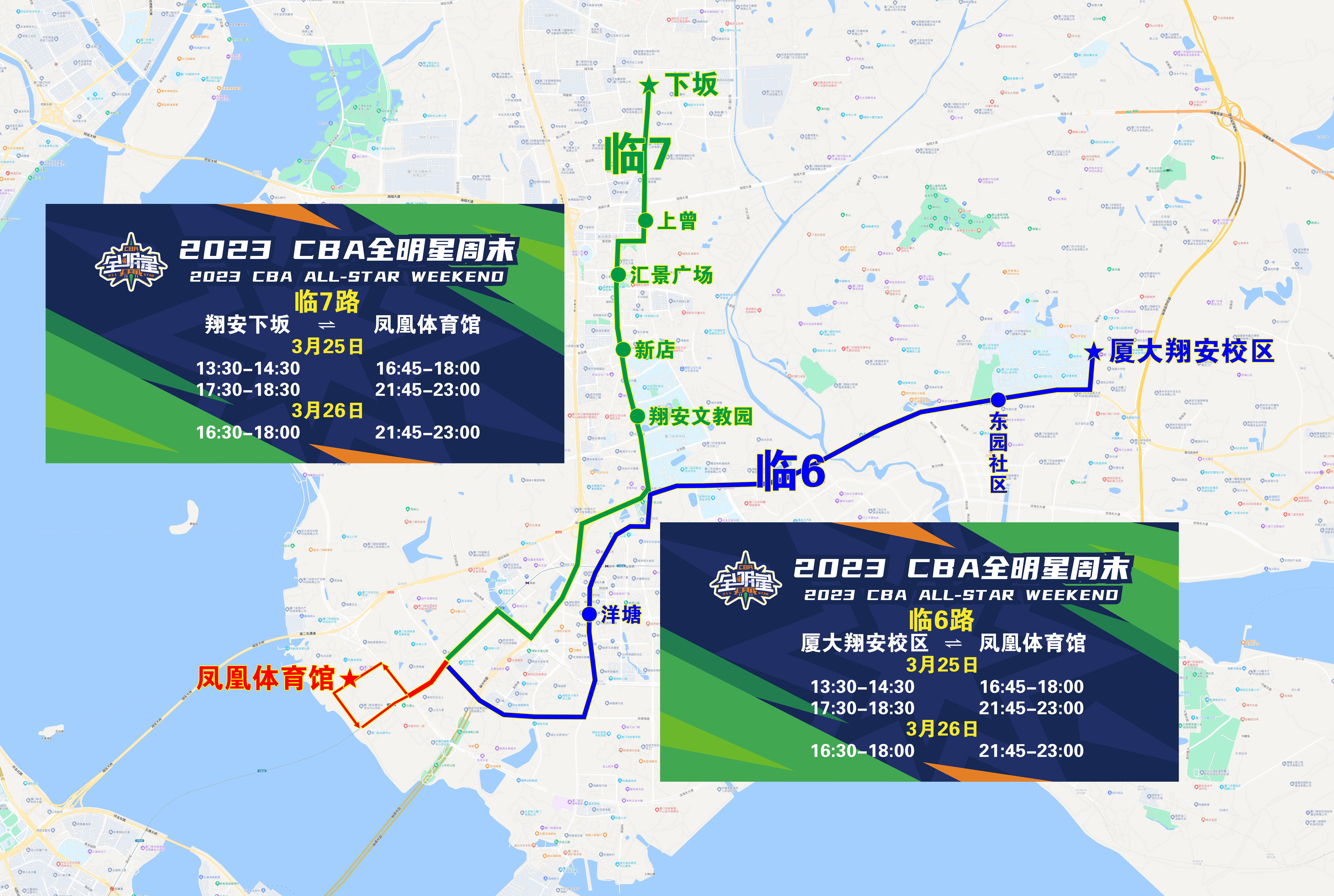 临6、临7.jpg 临6、临7.jpg