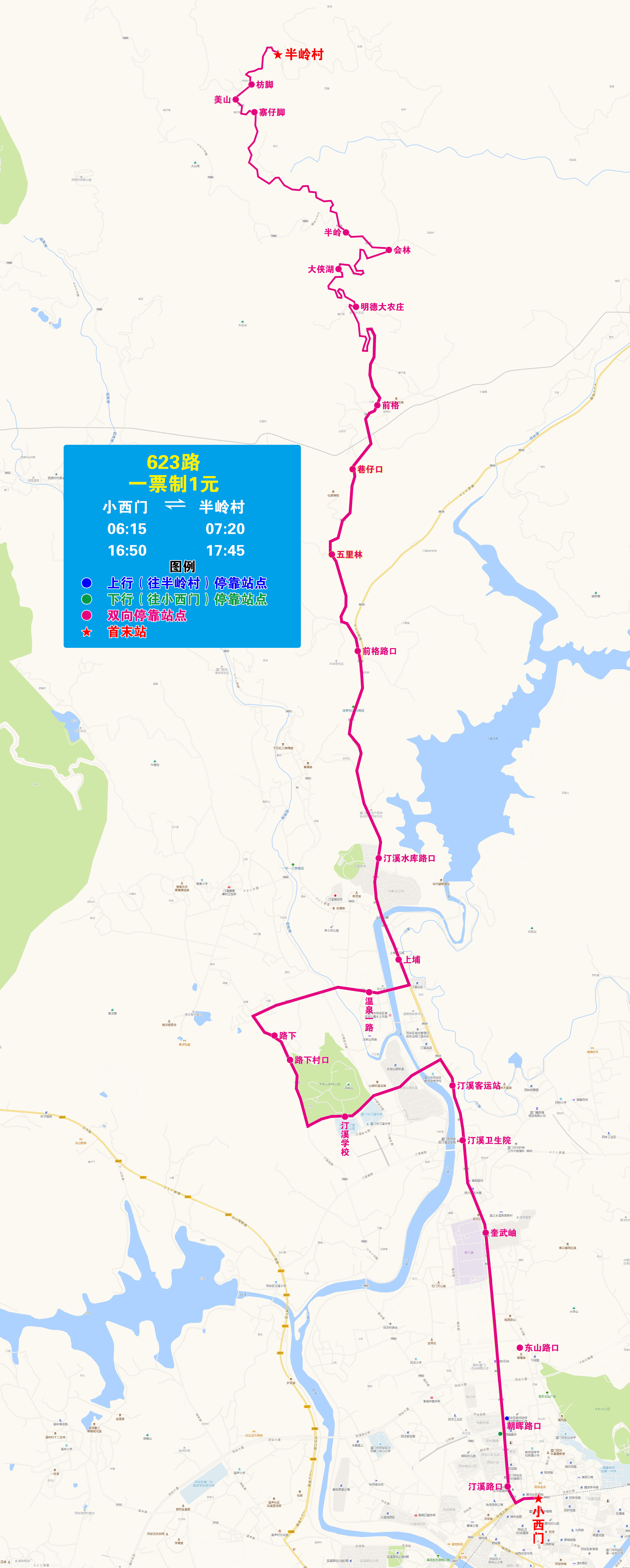 623(20230410执行版).jpg 623(20230410执行版).jpg