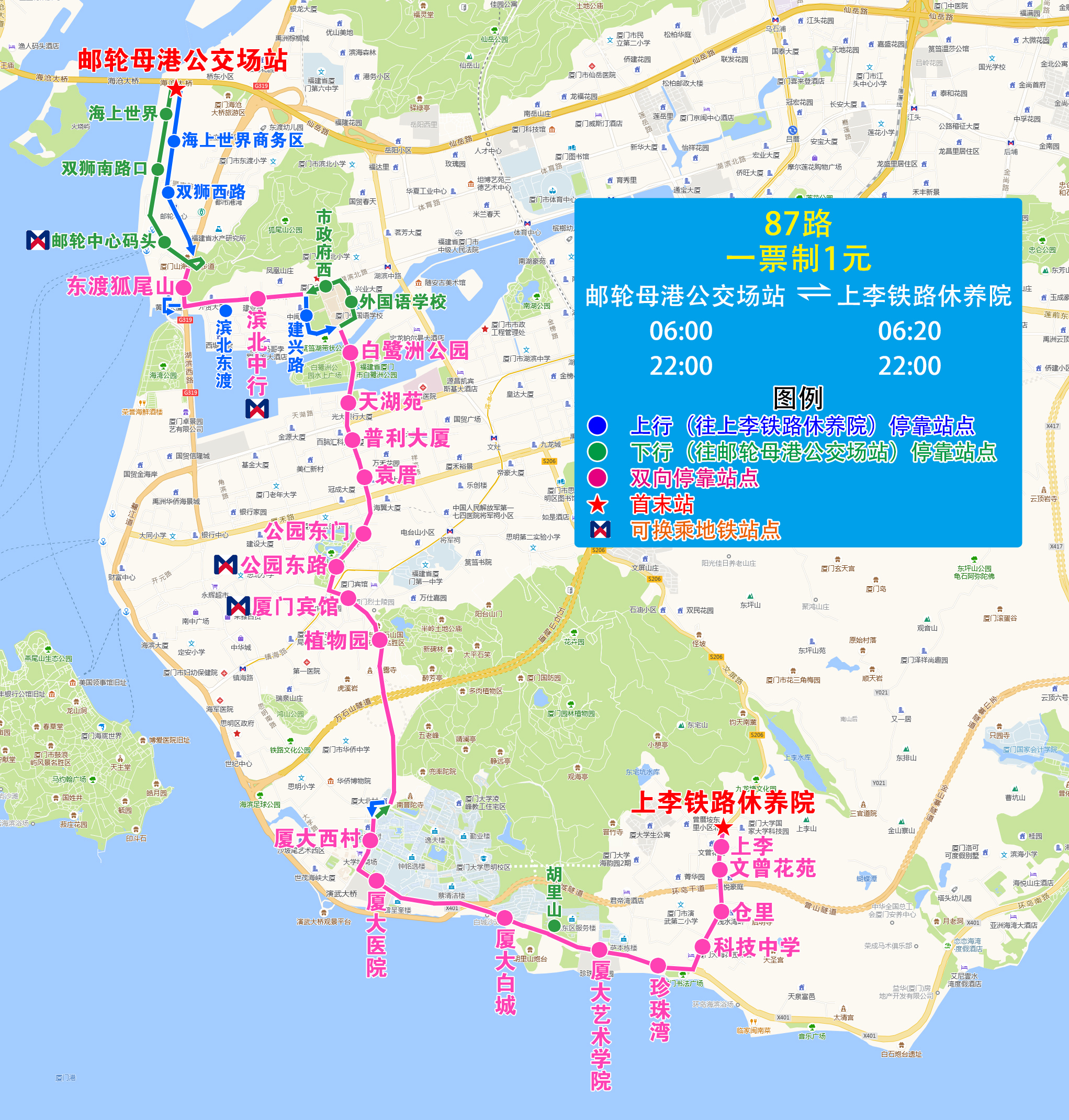 87(邮轮母港-上李).jpg 87(邮轮母港-上李).jpg