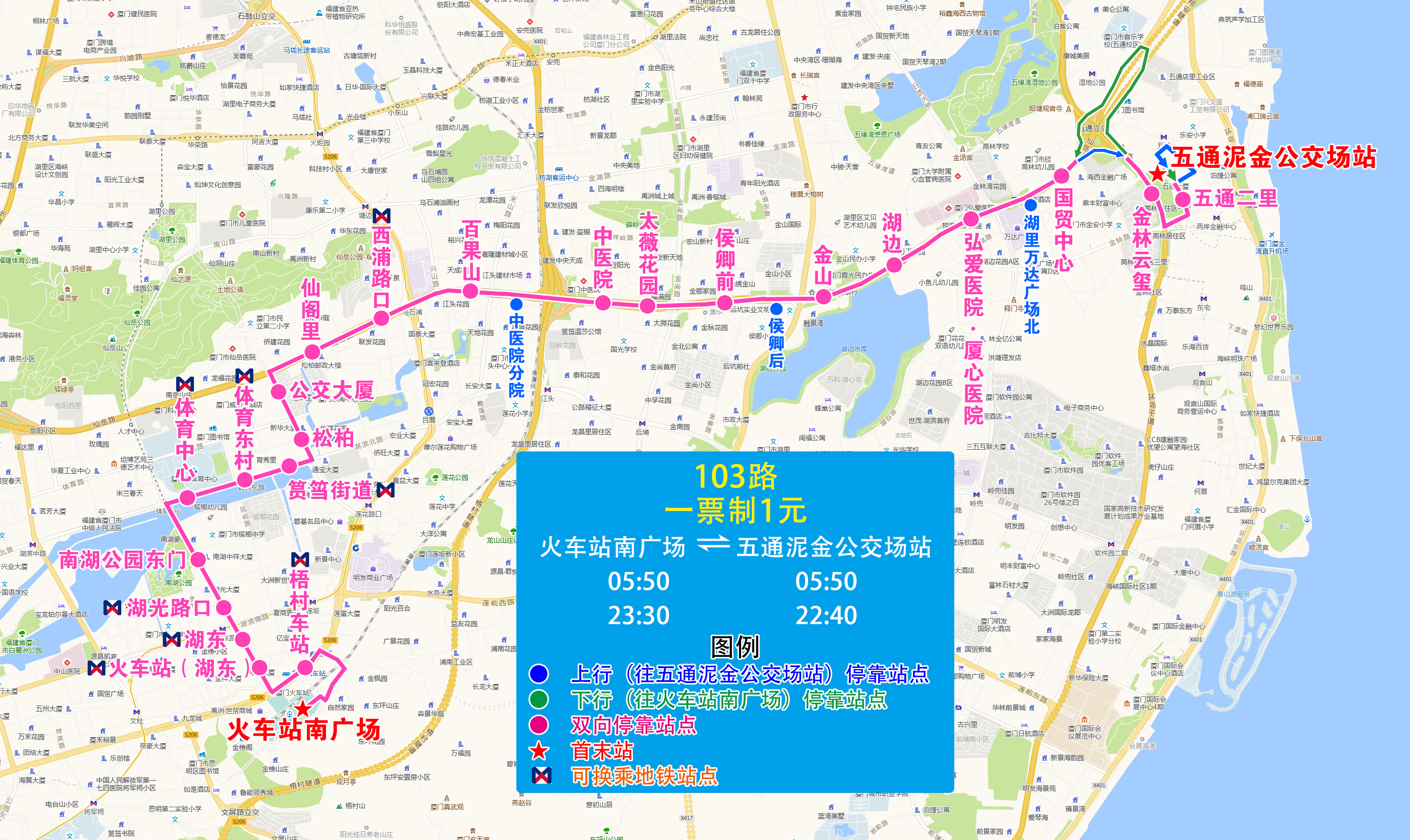 103路(南广场-新五通泥金).jpg 103路(南广场-新五通泥金).jpg
