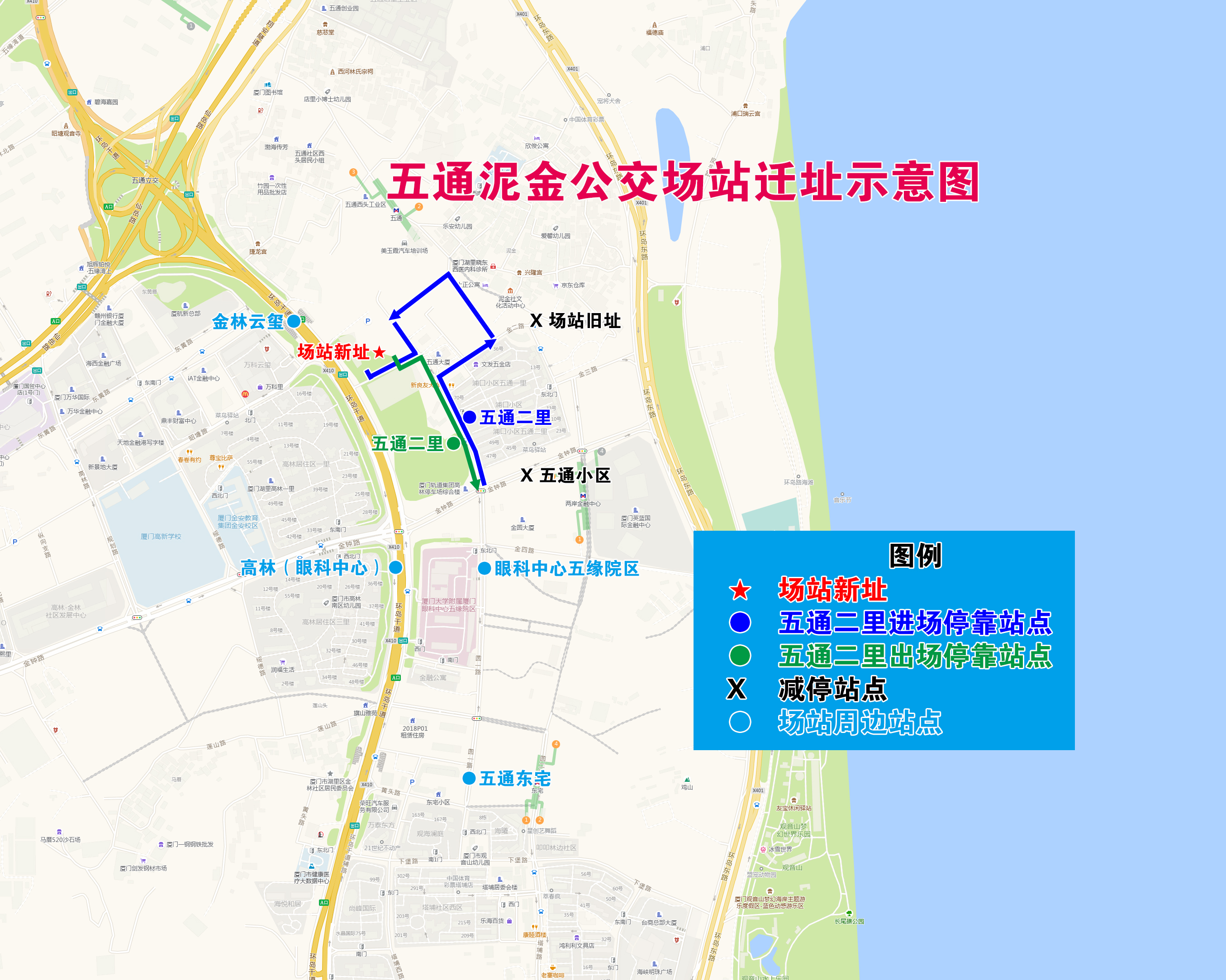五通泥金公交场站迁址示意图.jpg 五通泥金公交场站迁址示意图.jpg
