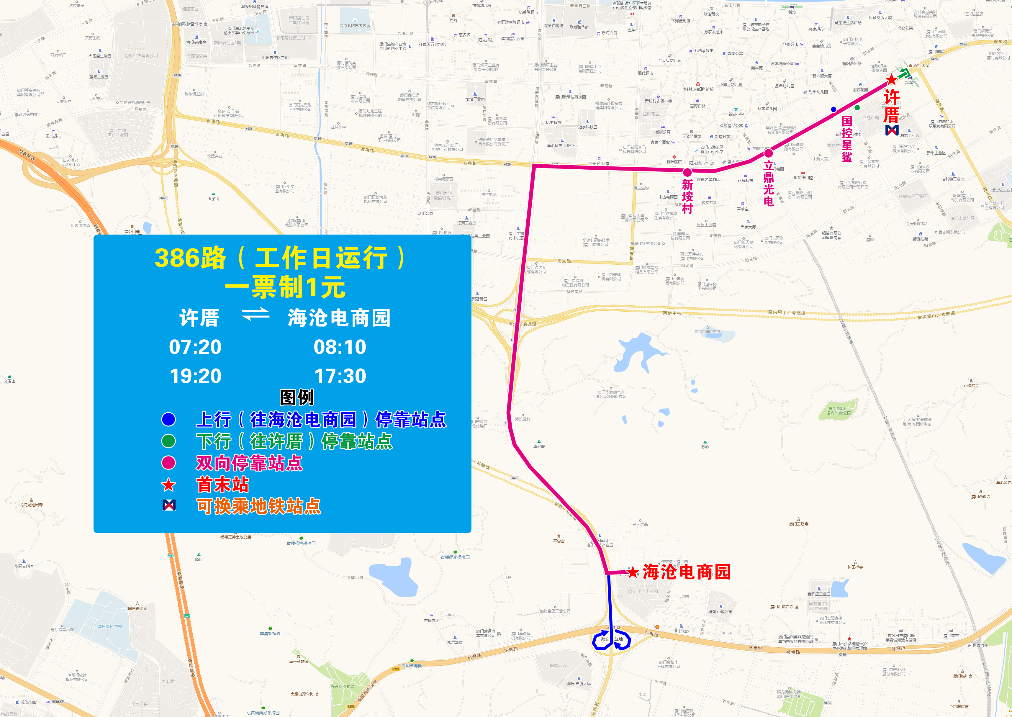 386(许厝—海沧电商园).jpg 386(许厝—海沧电商园).jpg