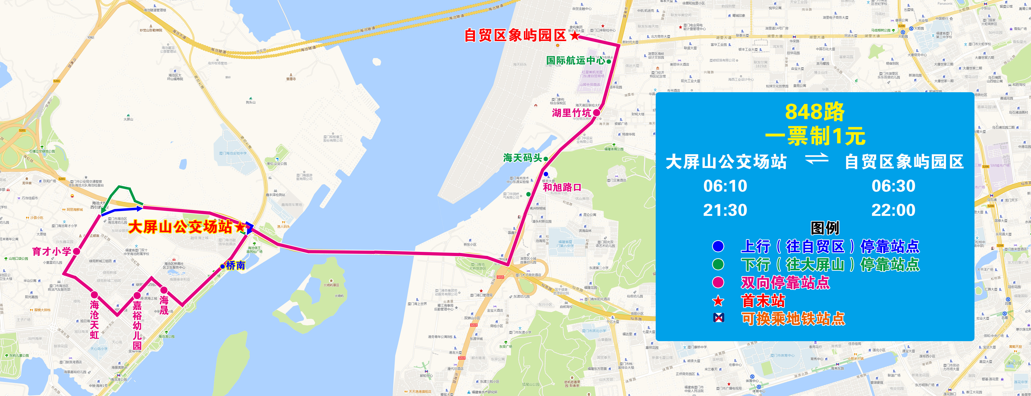 848(大屏山—自贸区象屿园区).jpg 848(大屏山—自贸区象屿园区).jpg