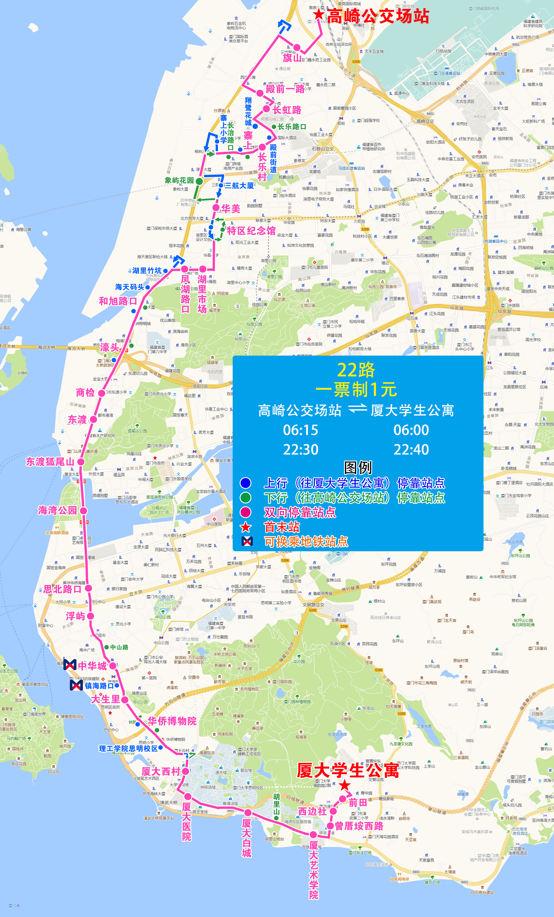 22(高崎公交场站-厦大学生公寓)象屿花园.jpg 22(高崎公交场站-厦大学生公寓)象屿花园.jpg