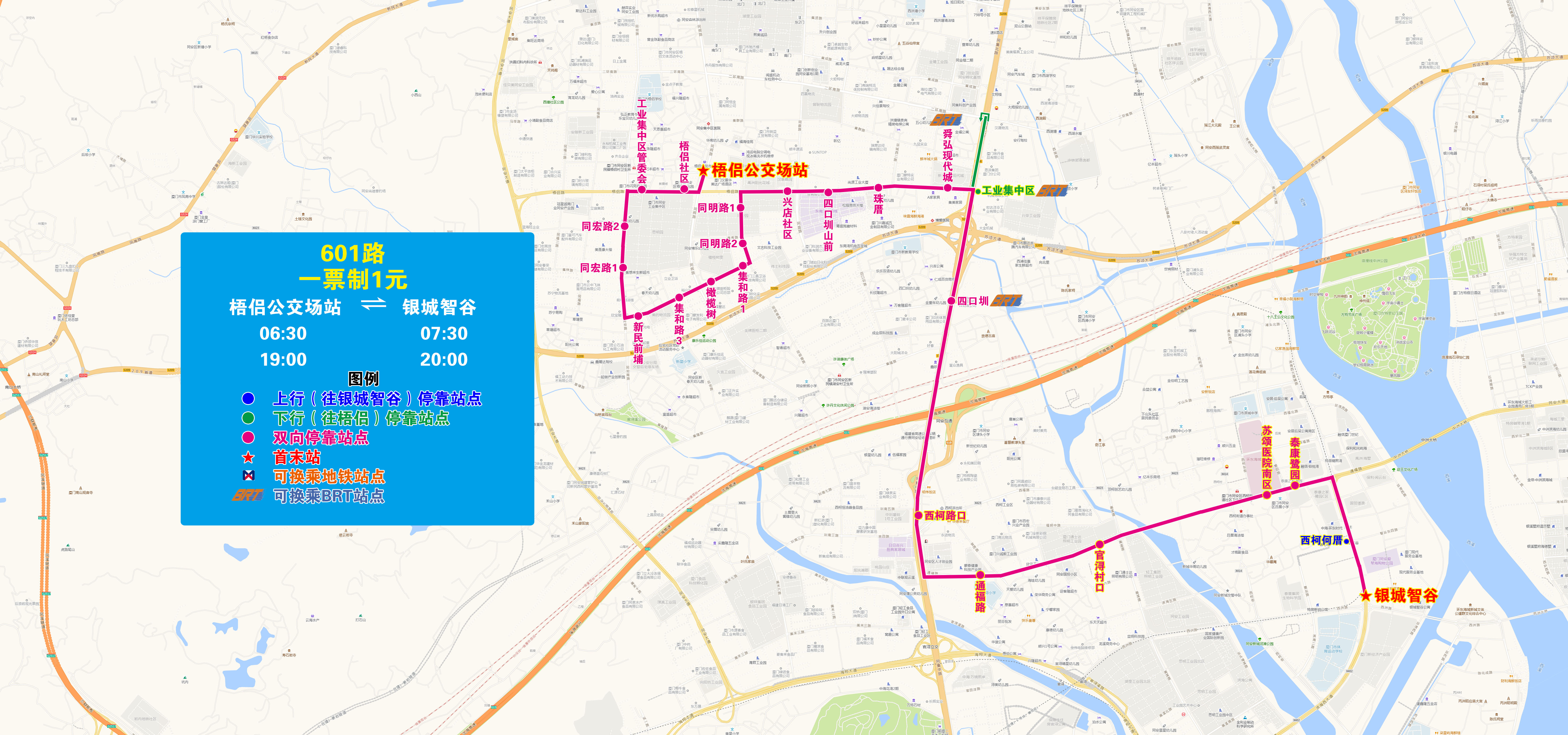 601(梧侣—银城智谷).jpg 601(梧侣—银城智谷).jpg