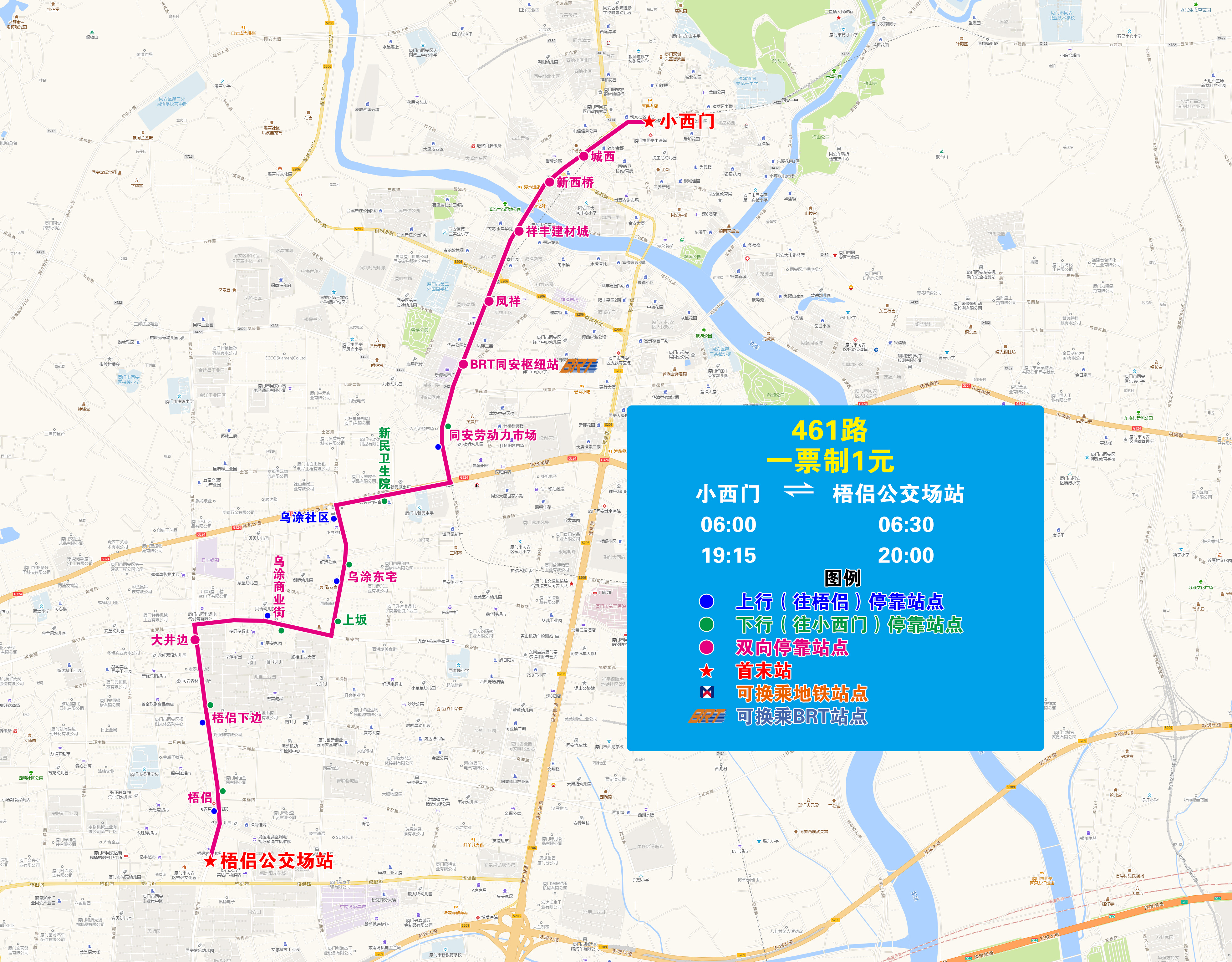 461(小西门—梧侣).jpg 461(小西门—梧侣).jpg