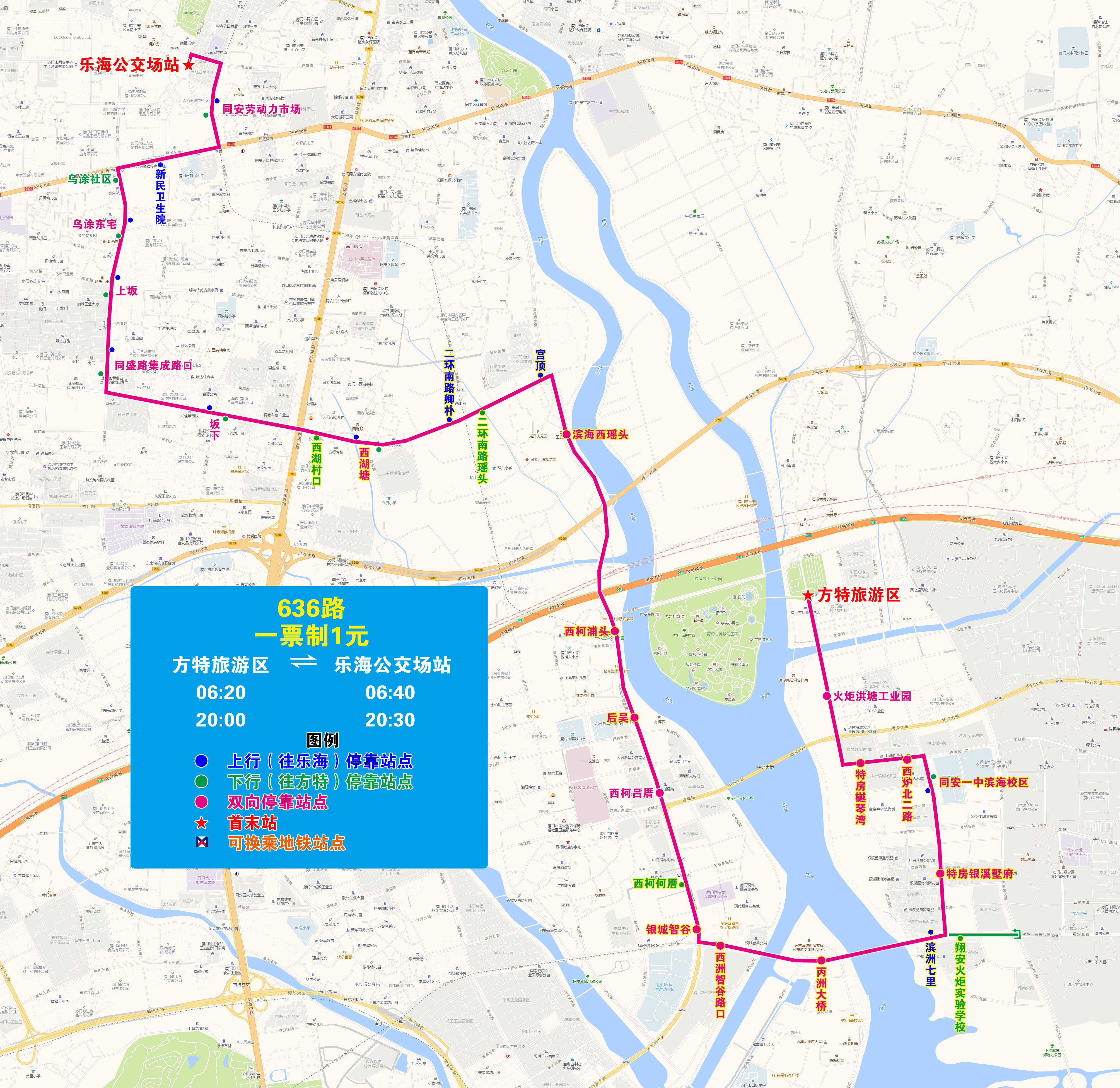 636(方特—二环南路—乐海).jpg 636(方特—二环南路—乐海).jpg