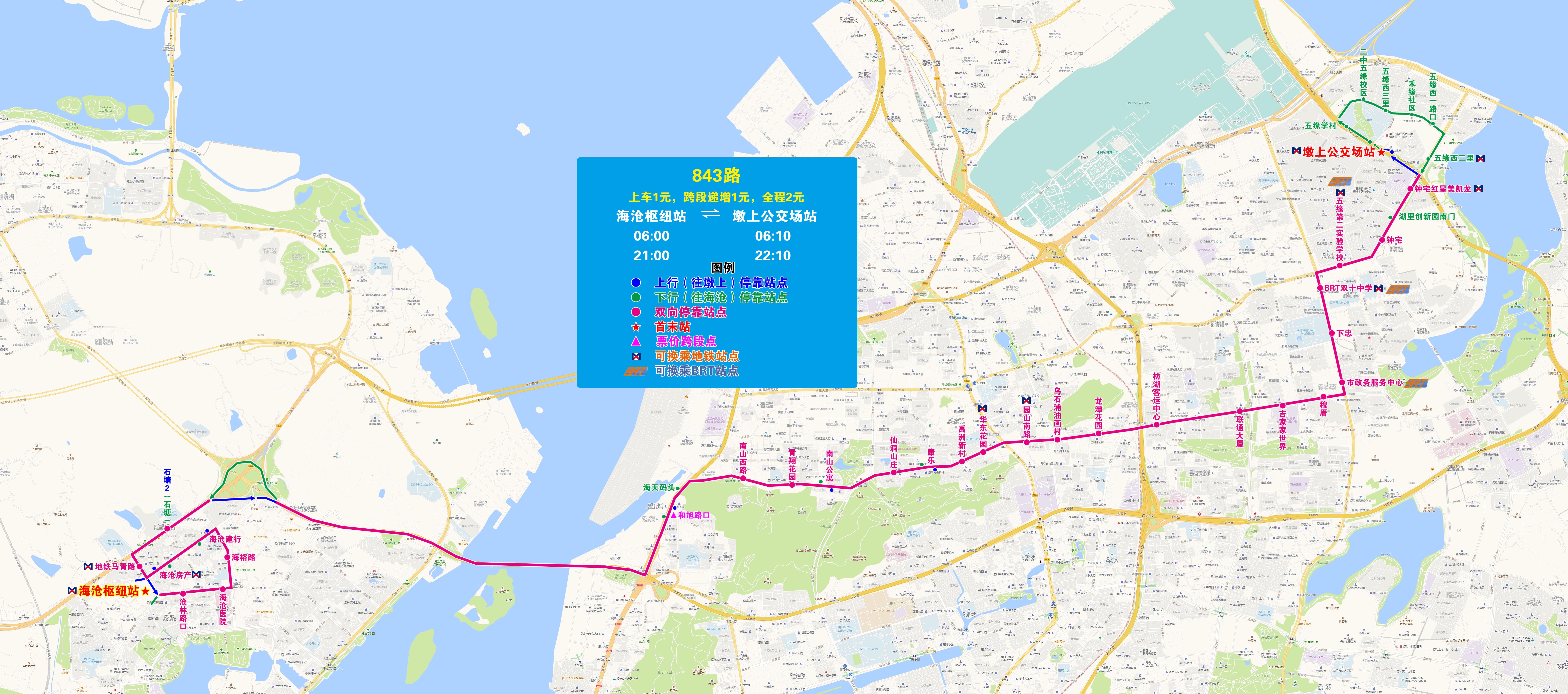 843(海沧枢纽站—墩上).jpg 843(海沧枢纽站—墩上).jpg