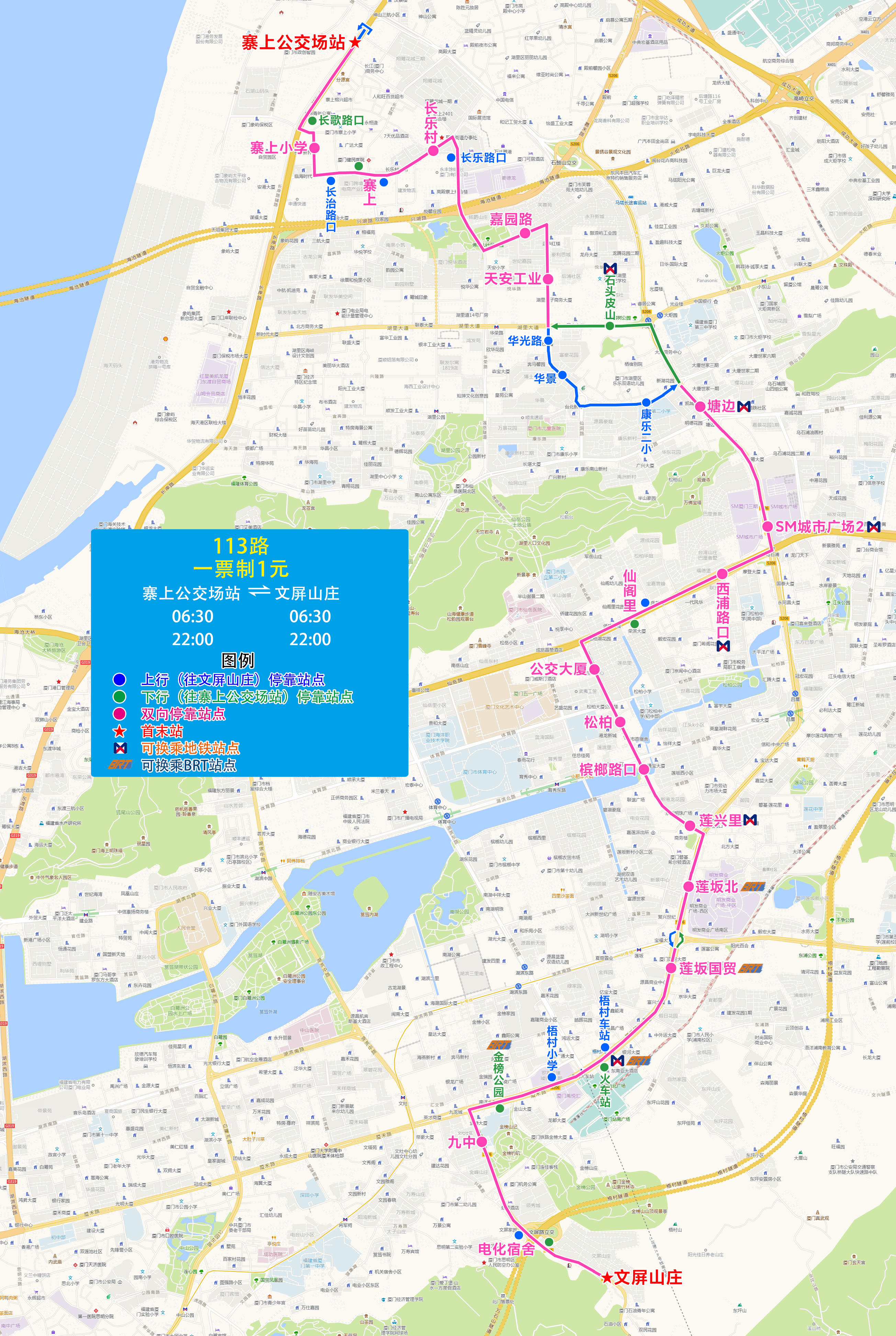 113(寨上公交场站-文屏山庄).jpg 113(寨上公交场站-文屏山庄).jpg