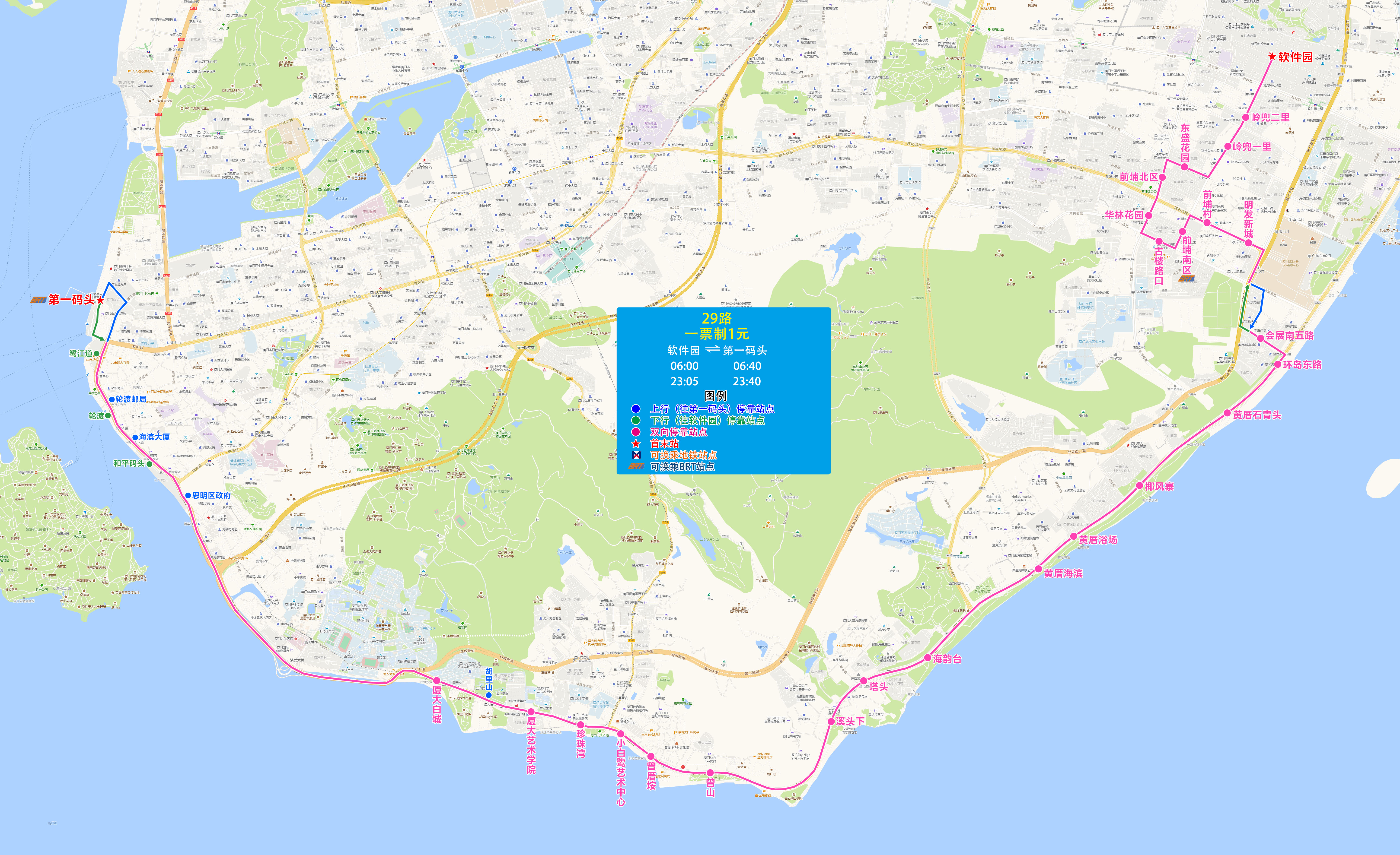 29(软件园-演武大桥-第一码头).jpg 29(软件园-演武大桥-第一码头).jpg