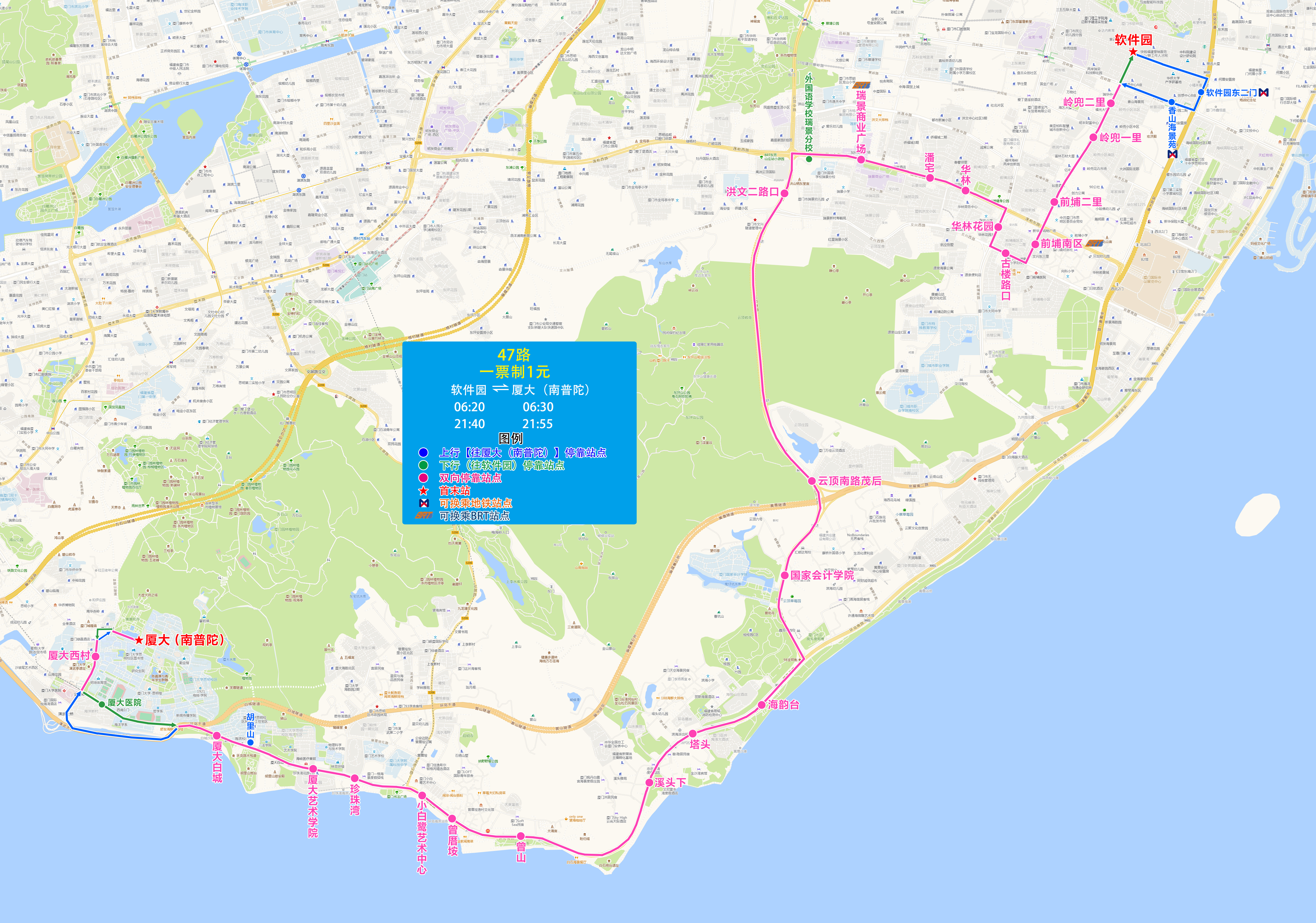 47(软件园-厦大南普陀).jpg 47(软件园-厦大南普陀).jpg