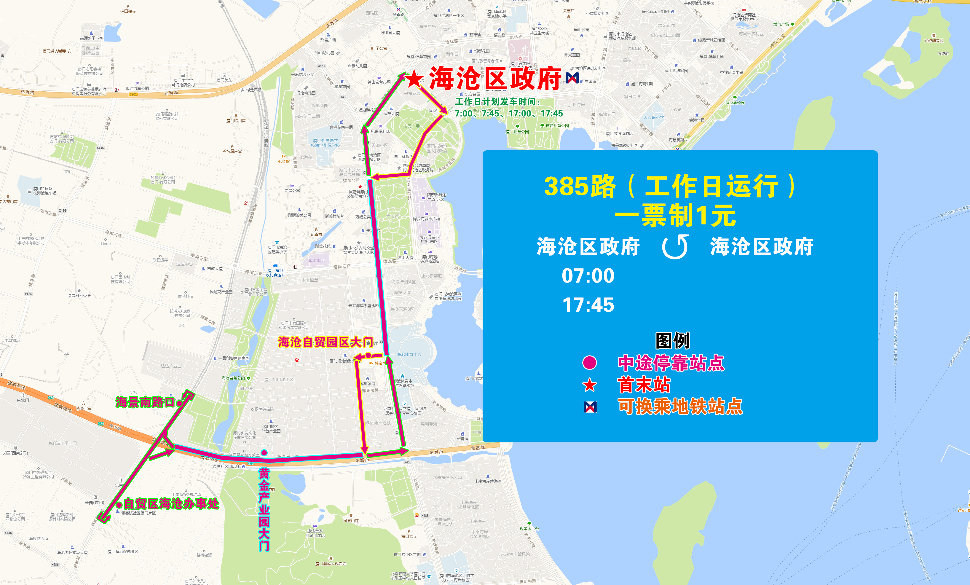 385(海沧区政府环线).jpg 385(海沧区政府环线).jpg