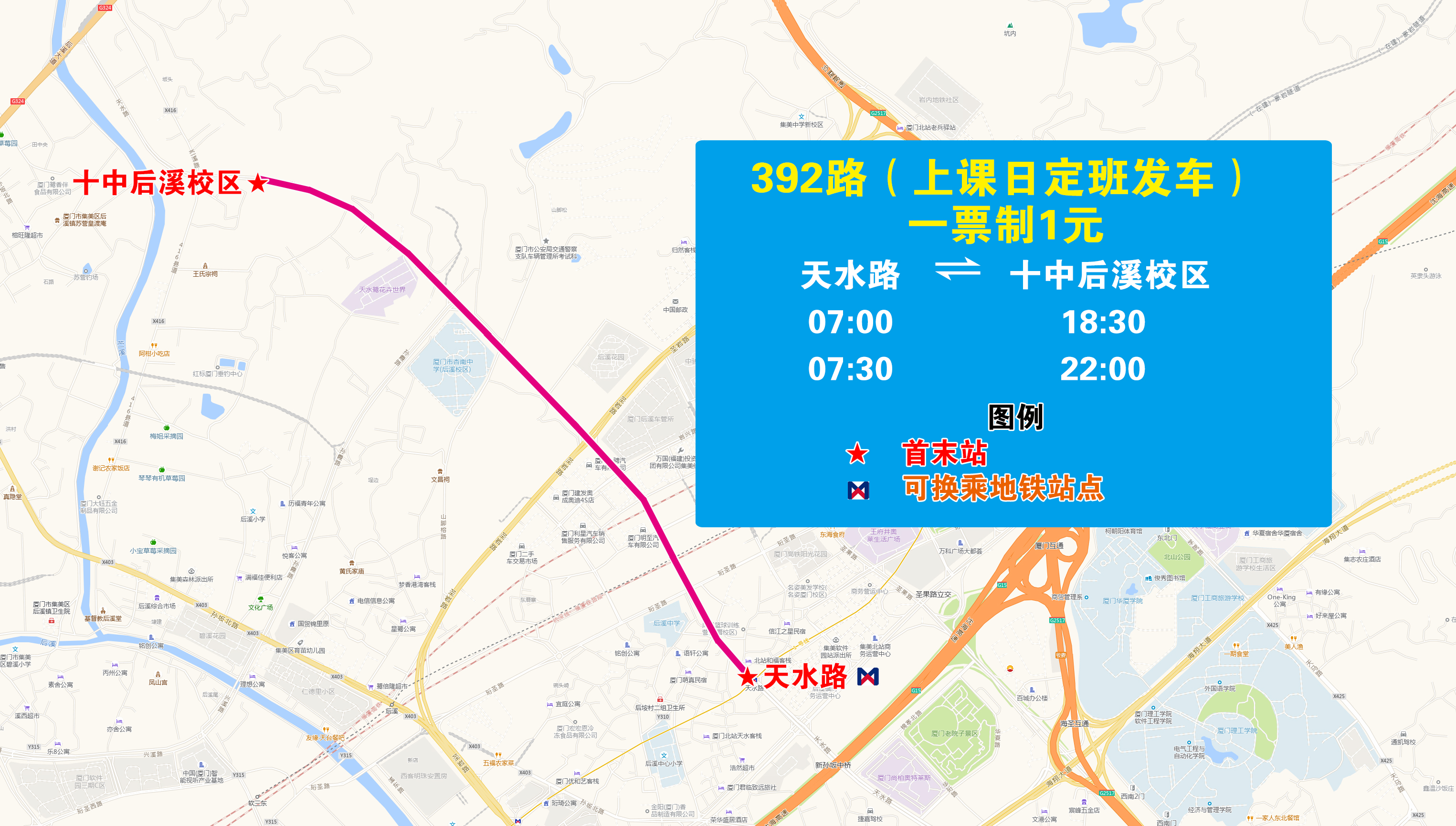 392(天水路—十中后溪校区).jpg 392(天水路—十中后溪校区).jpg