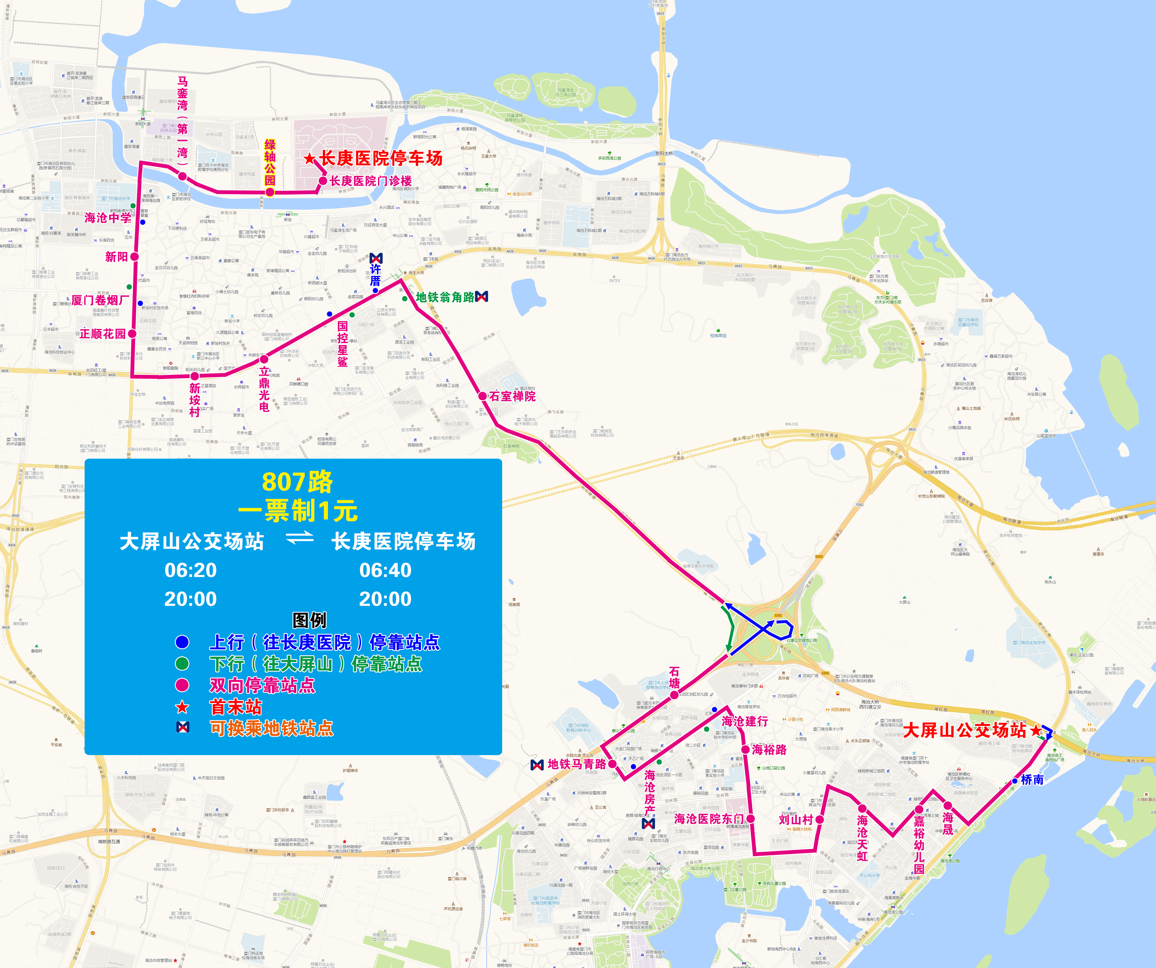 807(20231023执行版).jpg 807(20231023执行版).jpg