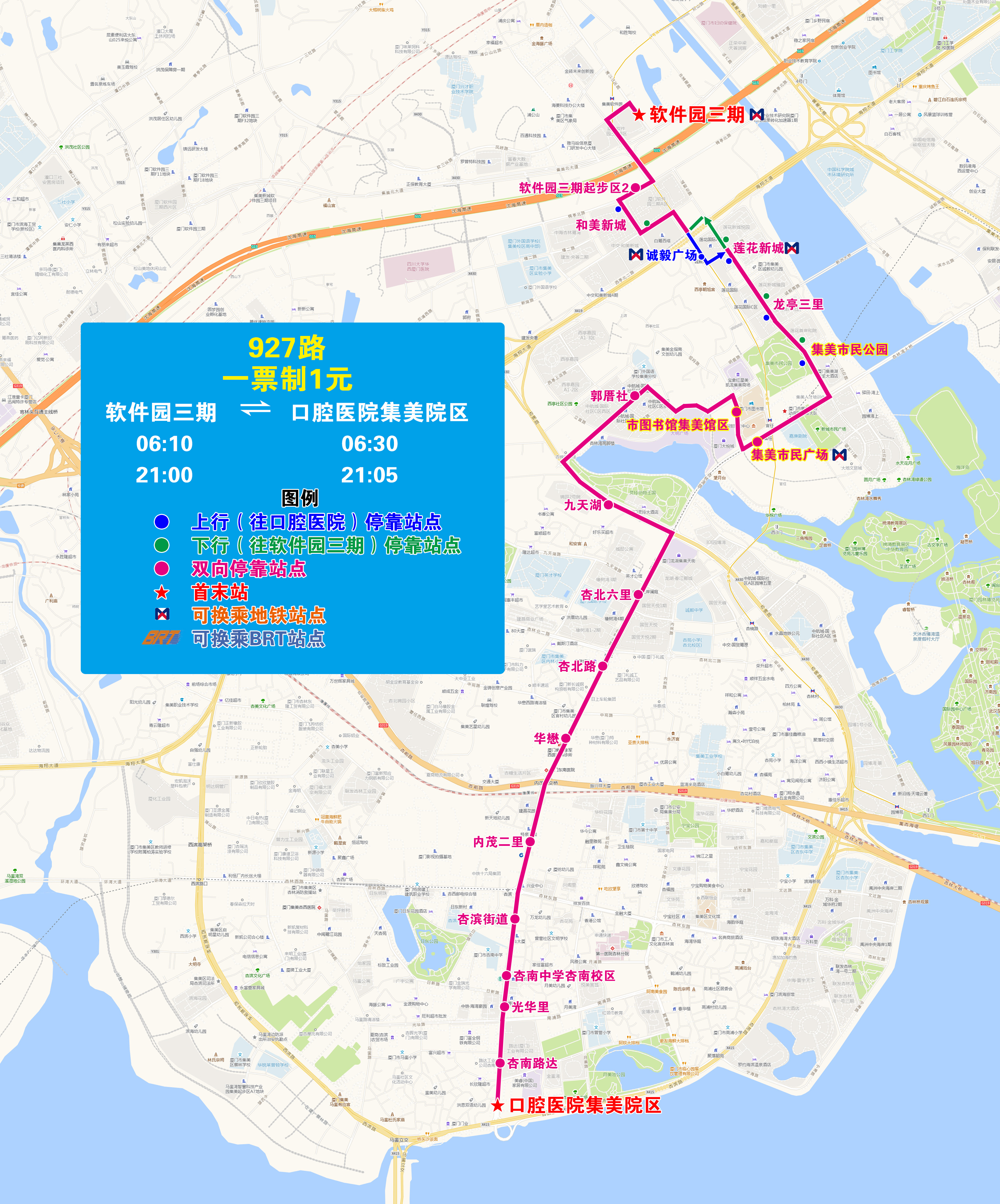 927(增停集美市民广场).jpg 927(增停集美市民广场).jpg
