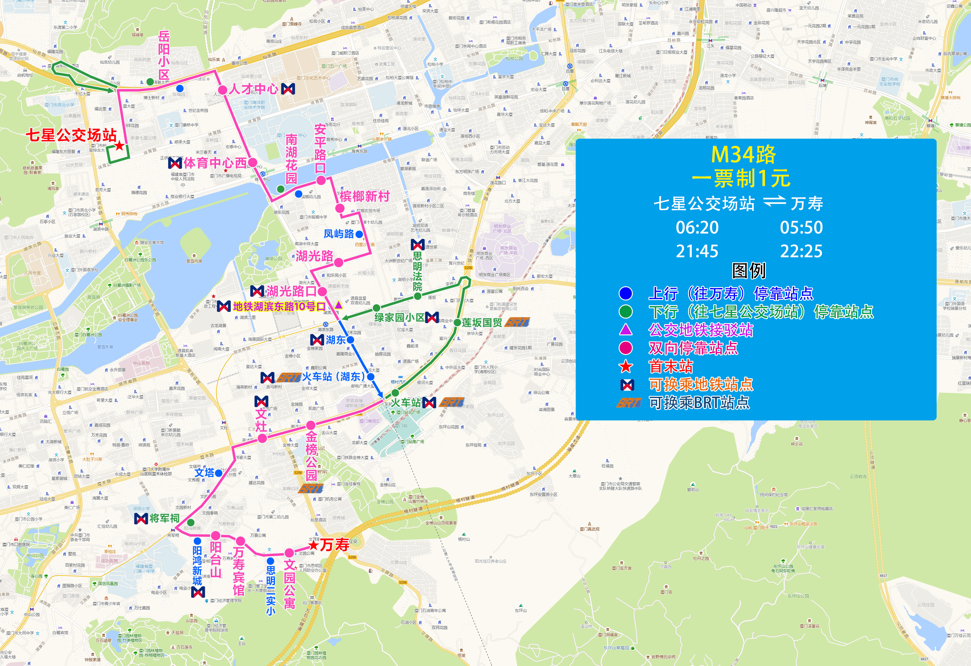 M34(七星公交场站-万寿).jpg M34(七星公交场站-万寿).jpg