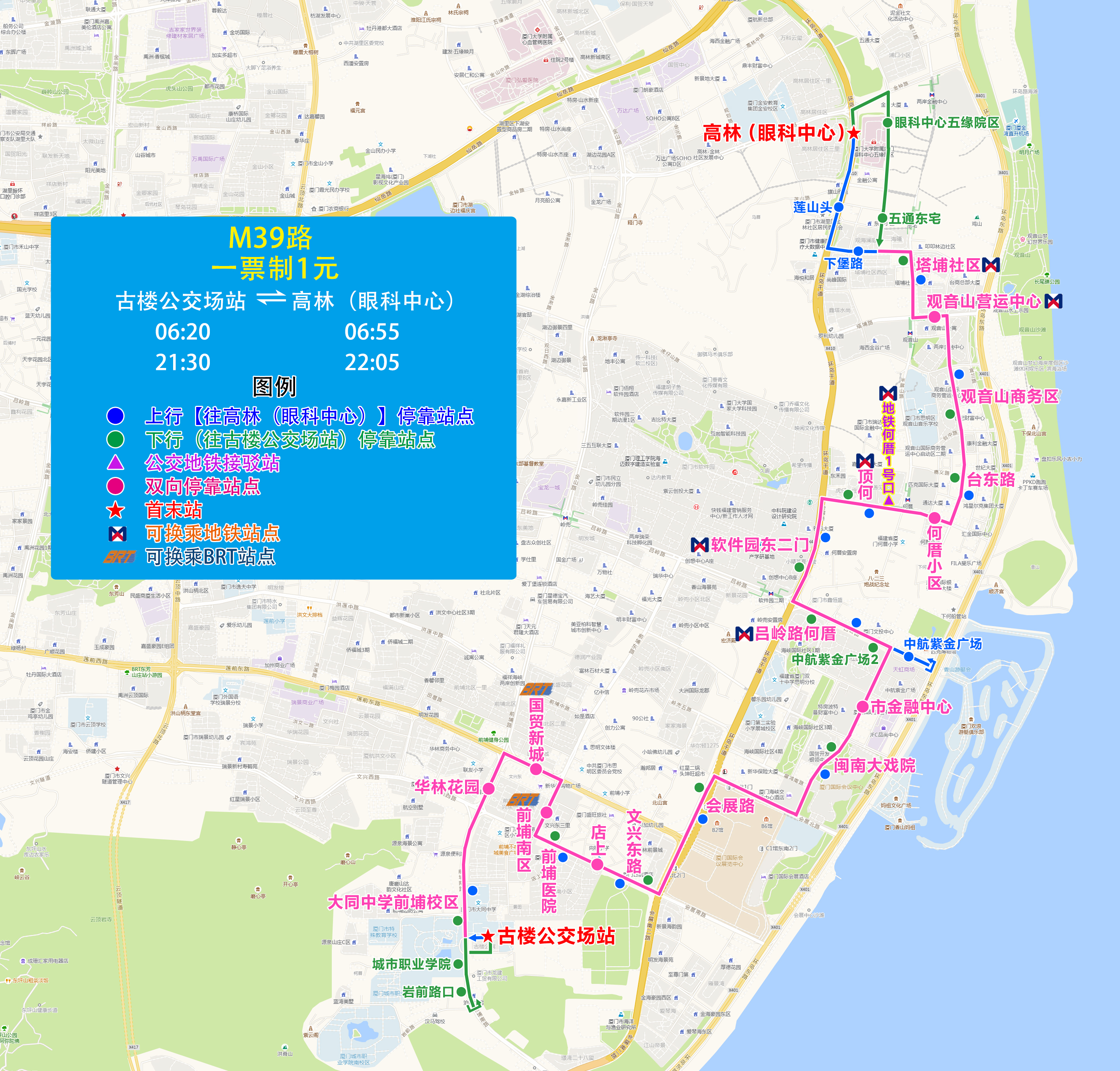 M39(古楼公交场站-高林眼科中心).jpg M39(古楼公交场站-高林眼科中心).jpg