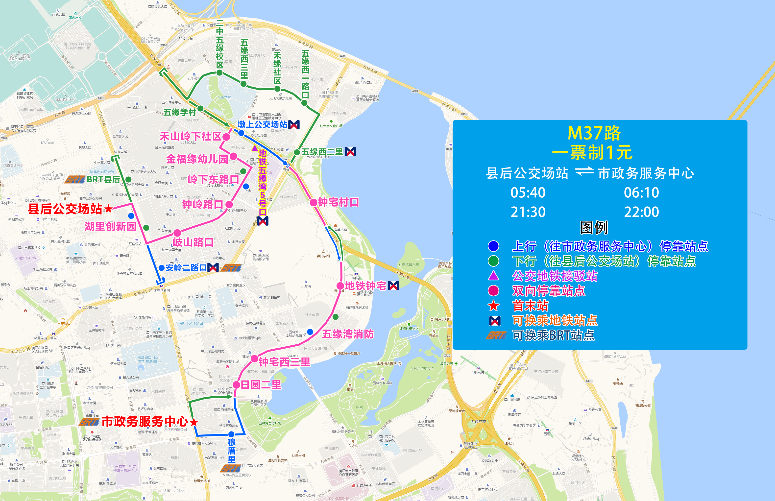 M37(县后公交场站-市政务服务中心).jpg M37(县后公交场站-市政务服务中心).jpg