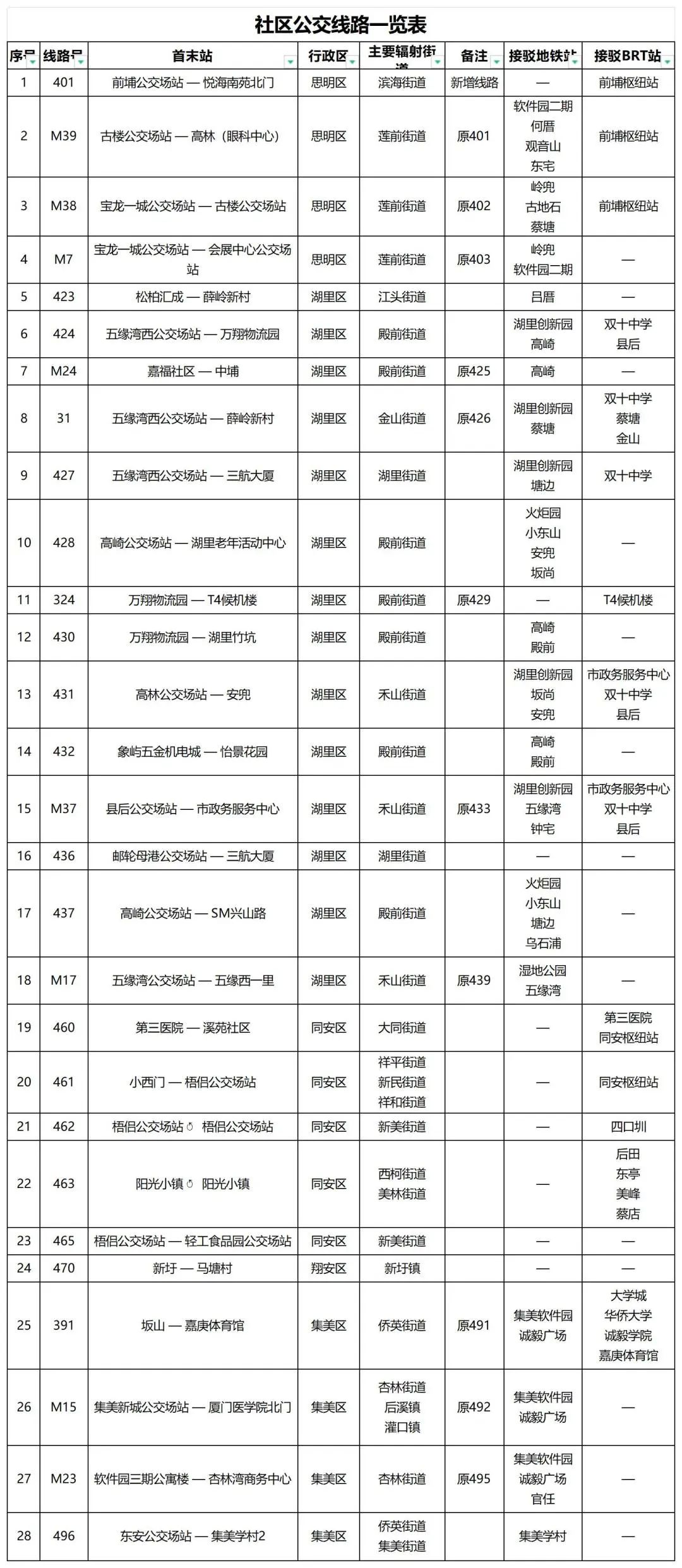 640 (2).jpg 640 (2).jpg