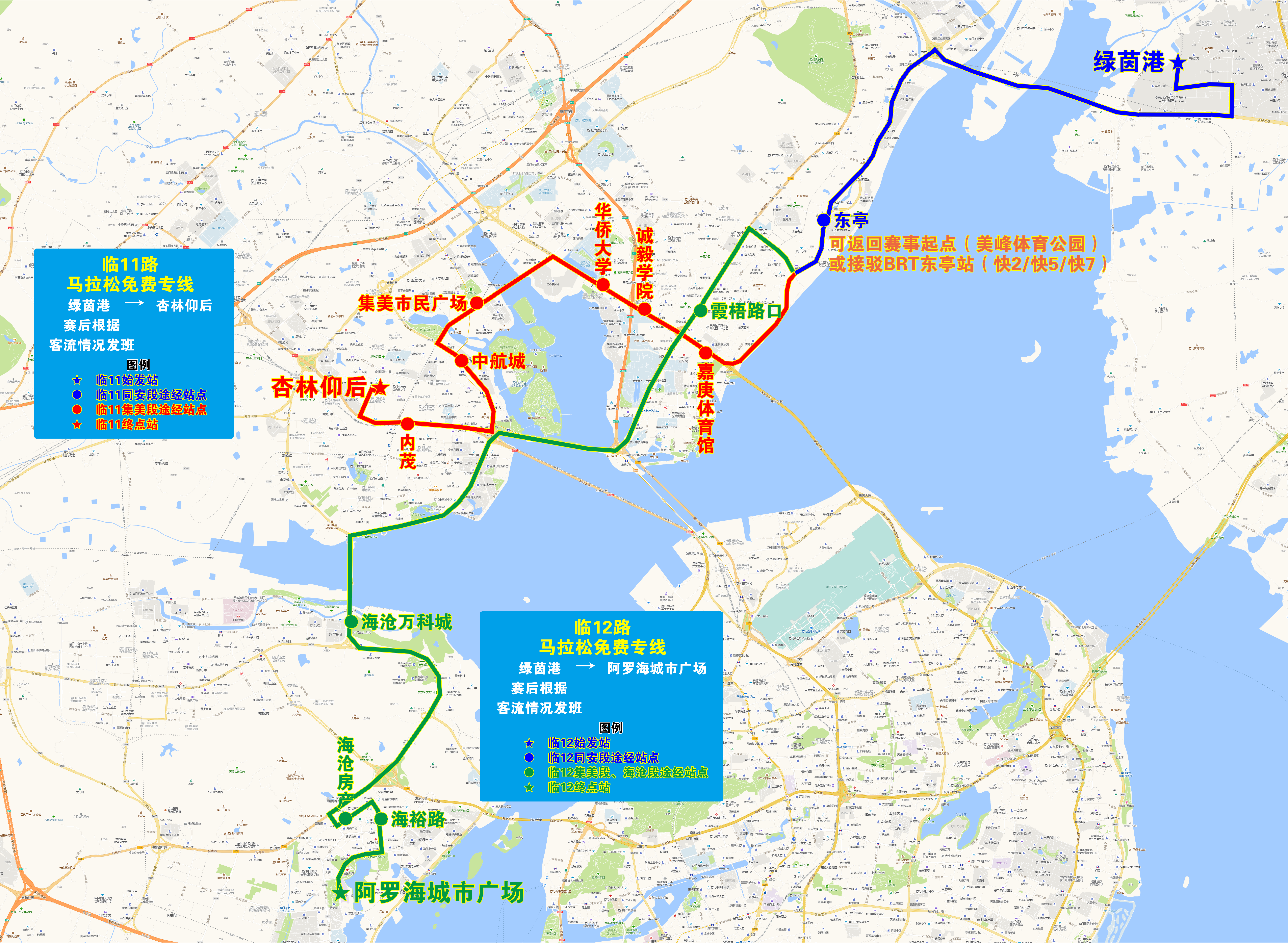 临11、临12(1).png 临11、临12(1).png