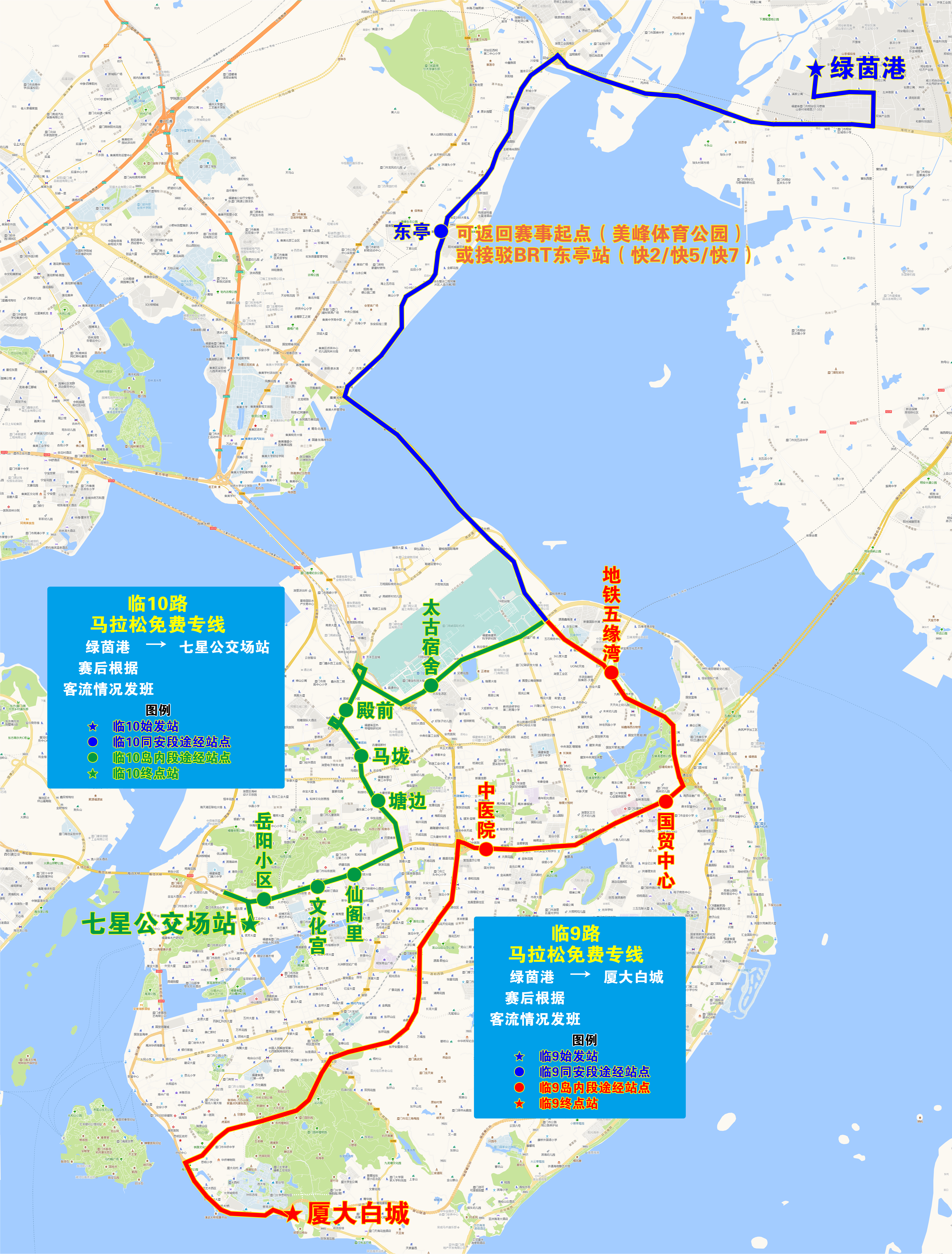 临9、临10.png 临9、临10.png