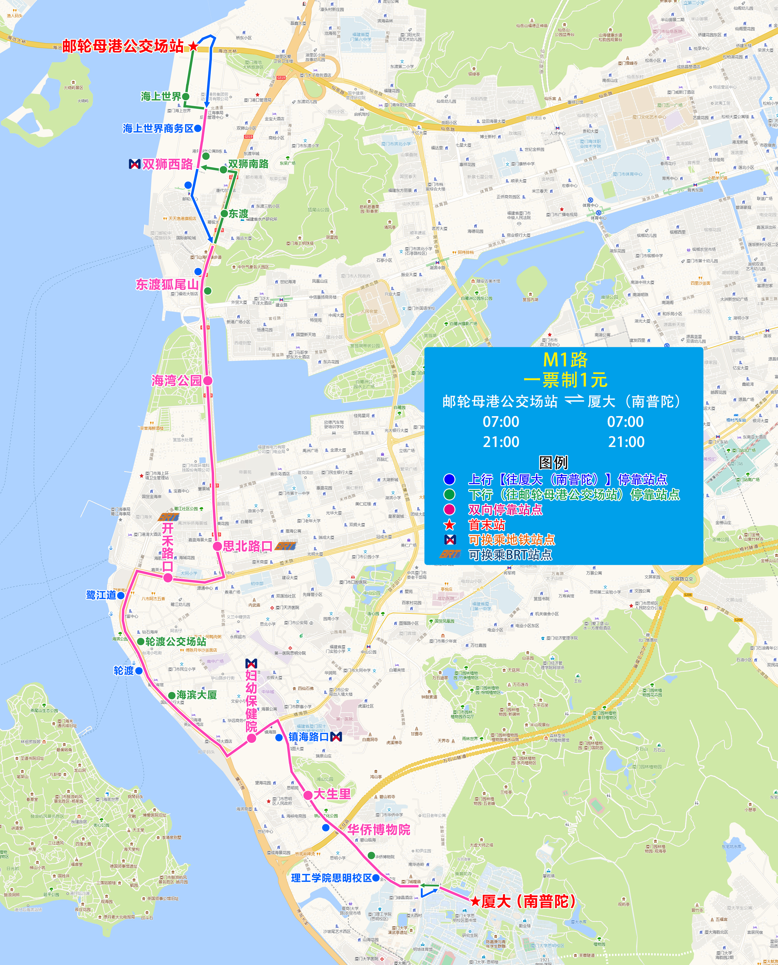 M1(邮轮母港-双狮西路-厦大).jpg M1(邮轮母港-双狮西路-厦大).jpg
