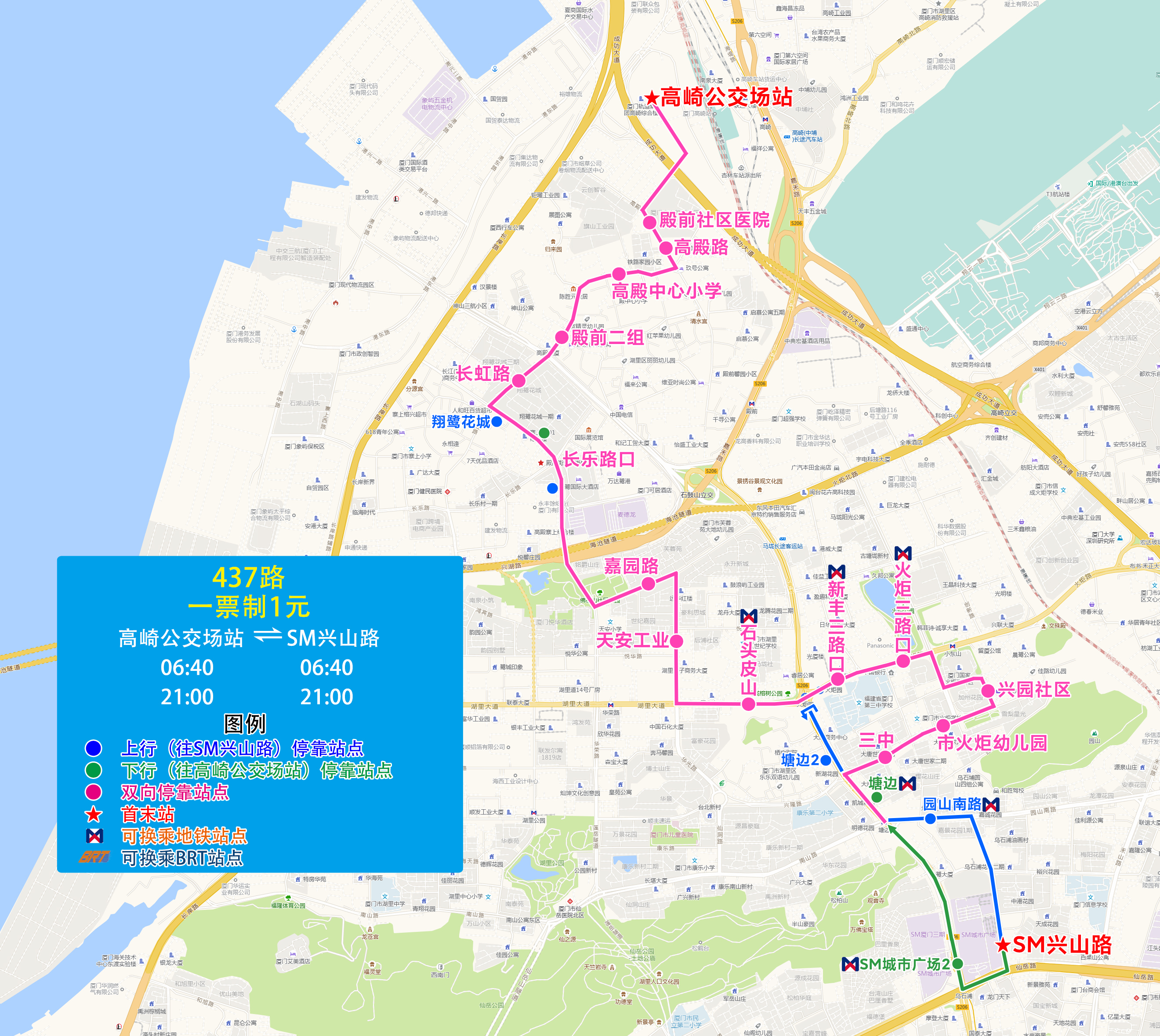 437(高崎公交场站-SM兴山路).jpg 437(高崎公交场站-SM兴山路).jpg