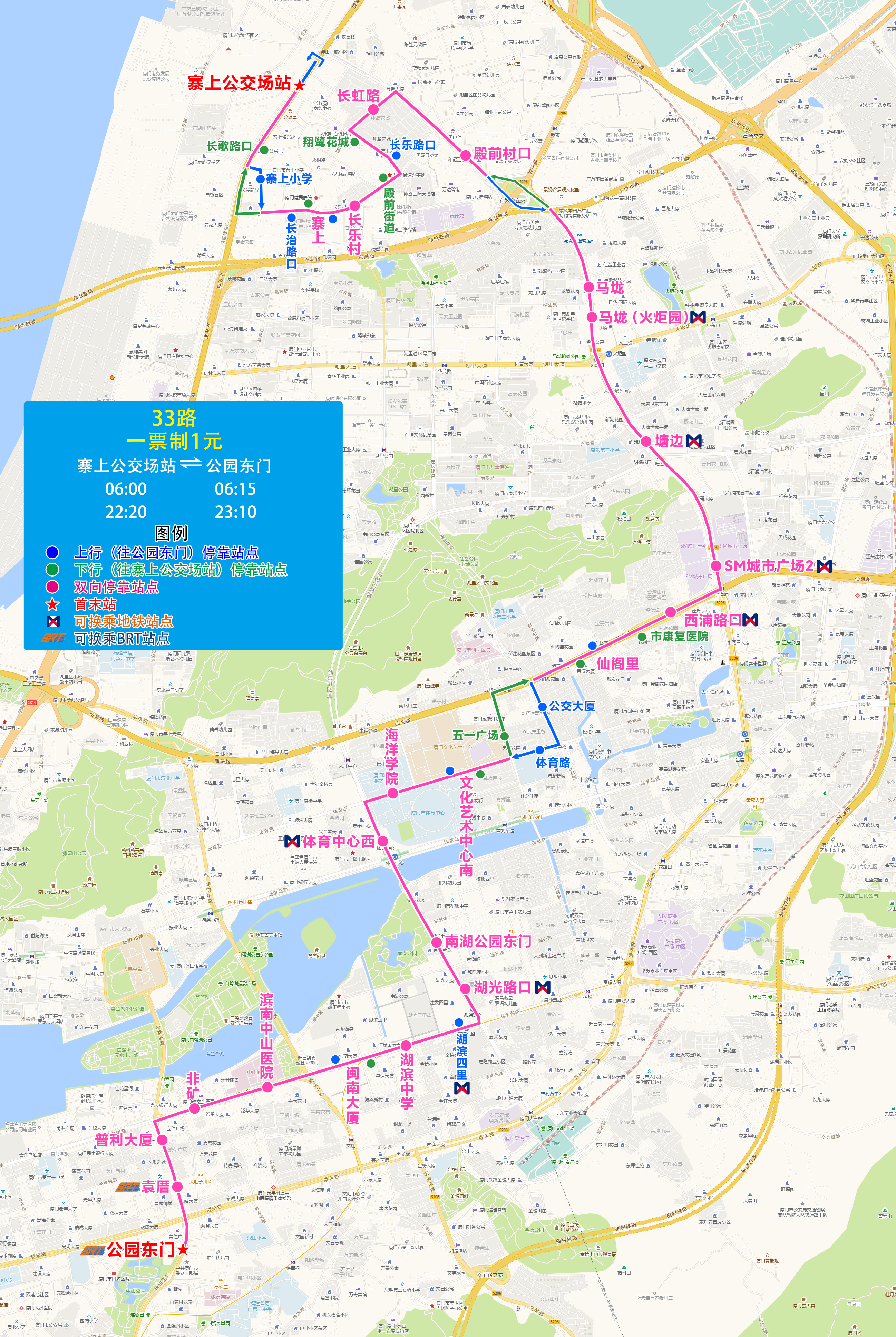 33(寨上公交场站-公园东门).jpg 33(寨上公交场站-公园东门).jpg