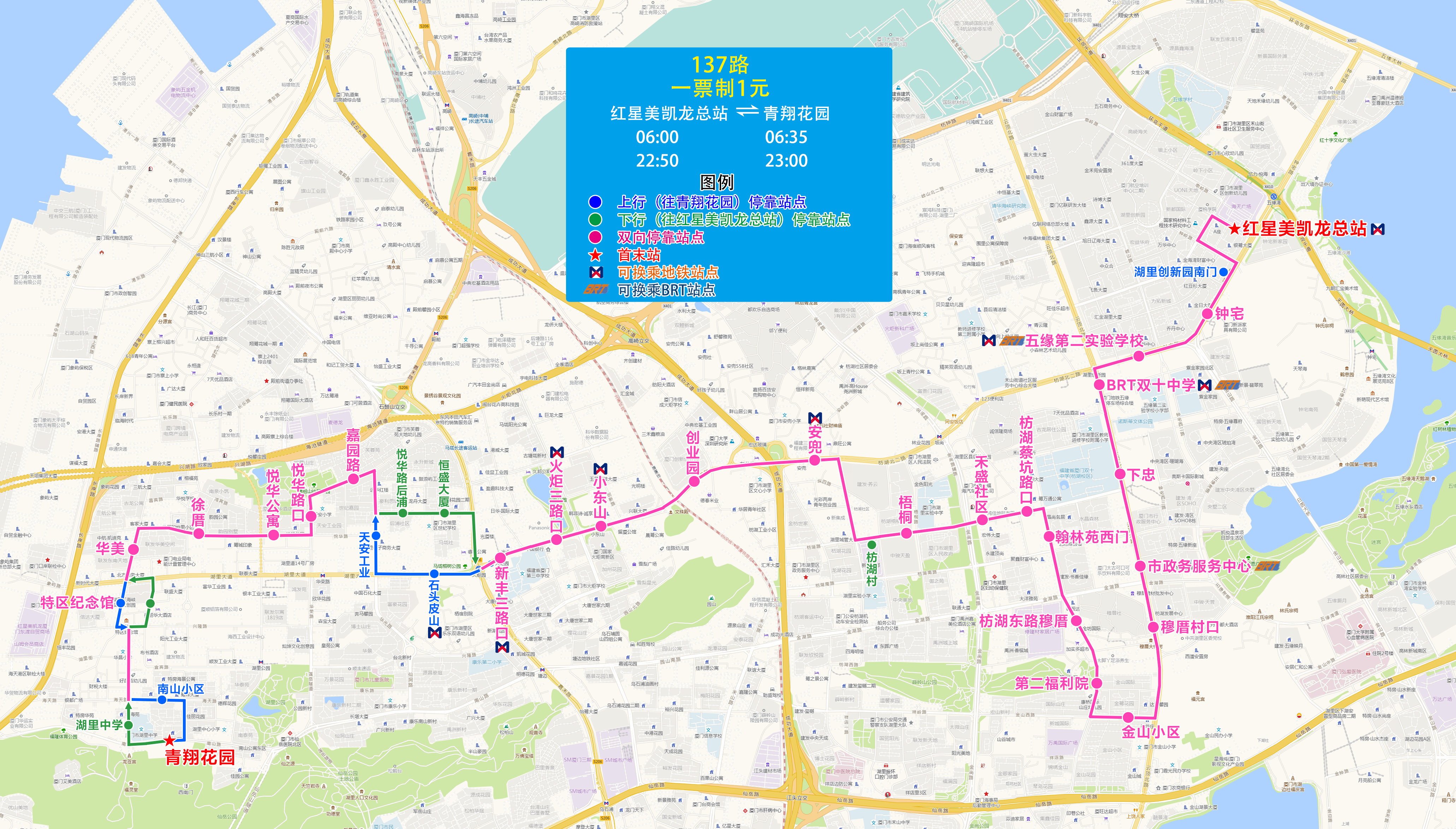 137(红星美凯龙总站-青翔花园).jpg 137(红星美凯龙总站-青翔花园).jpg