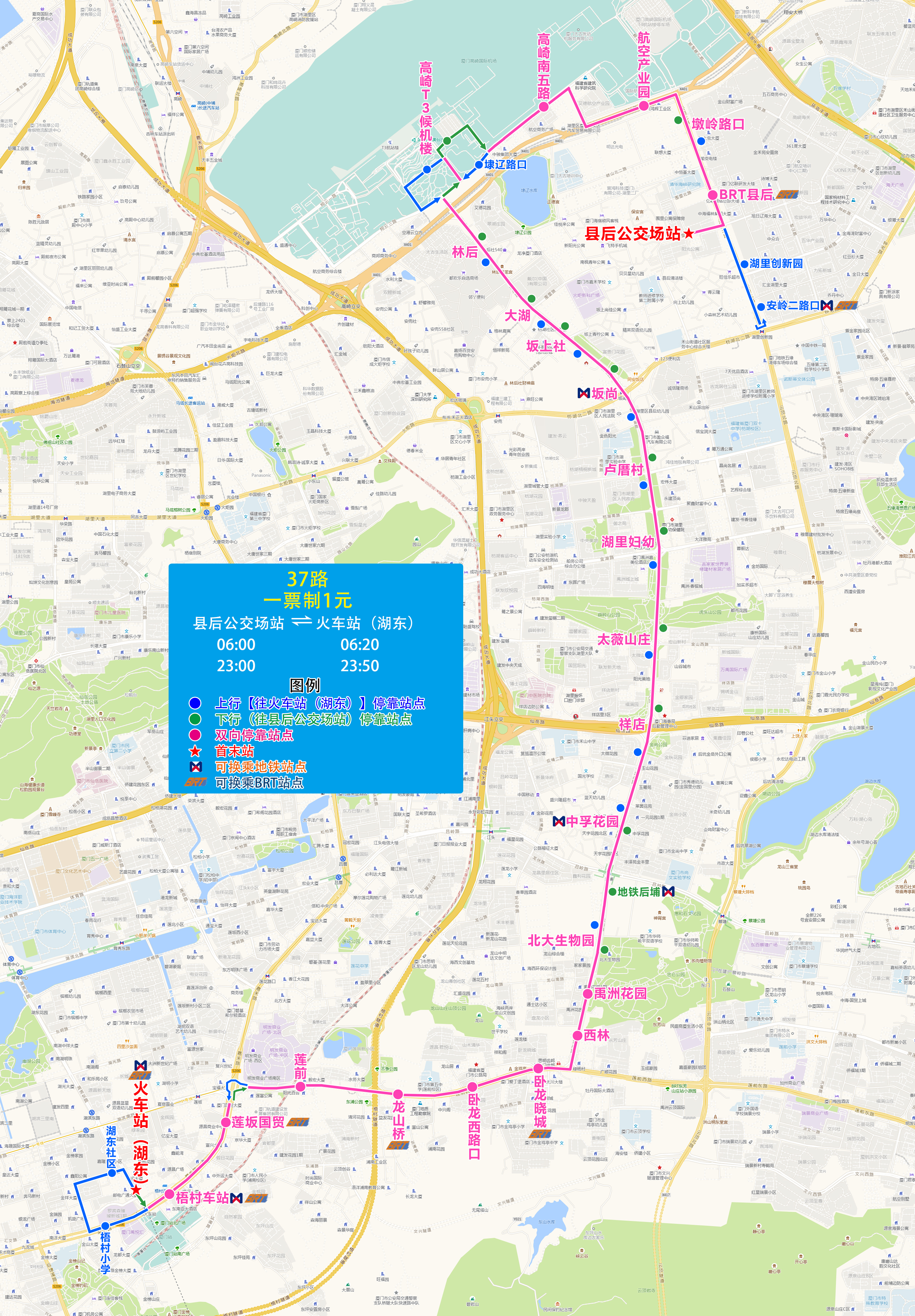 37(县后公交场站-火车站湖东).jpg 37(县后公交场站-火车站湖东).jpg