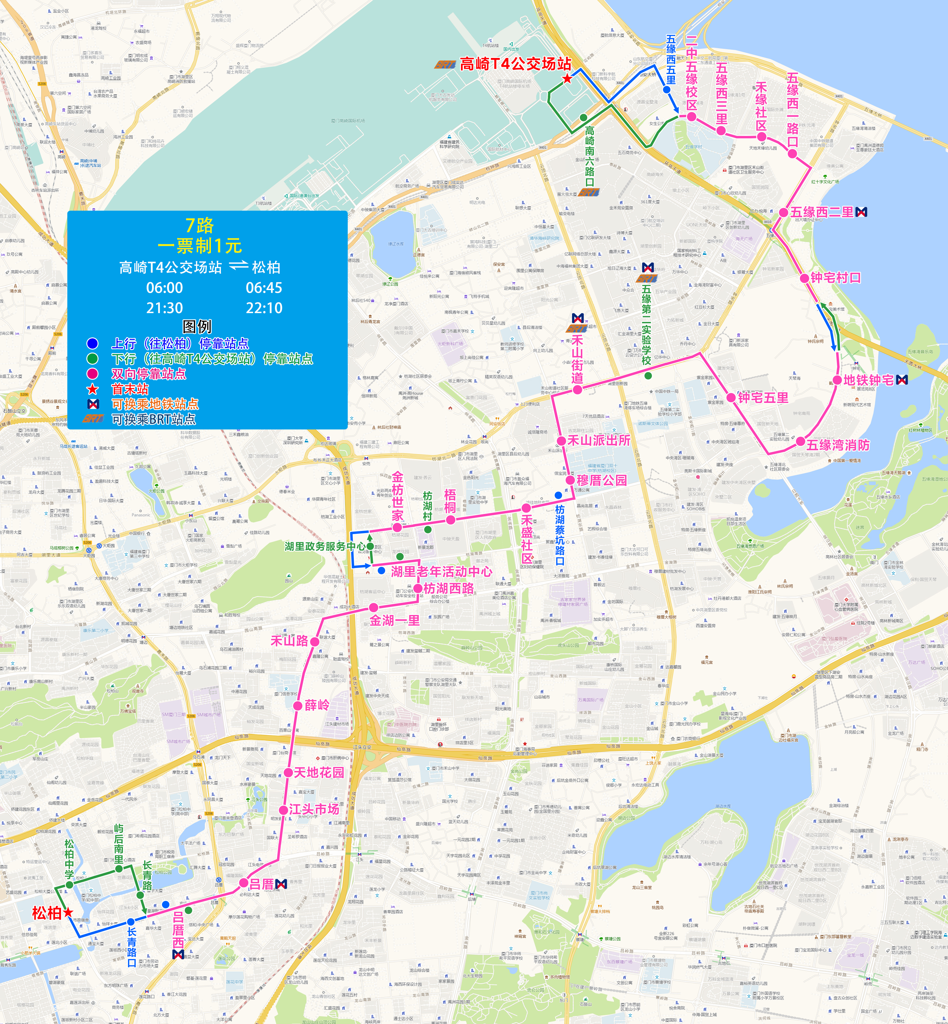 7(高崎T4公交场站-松柏).jpg 7(高崎T4公交场站-松柏).jpg