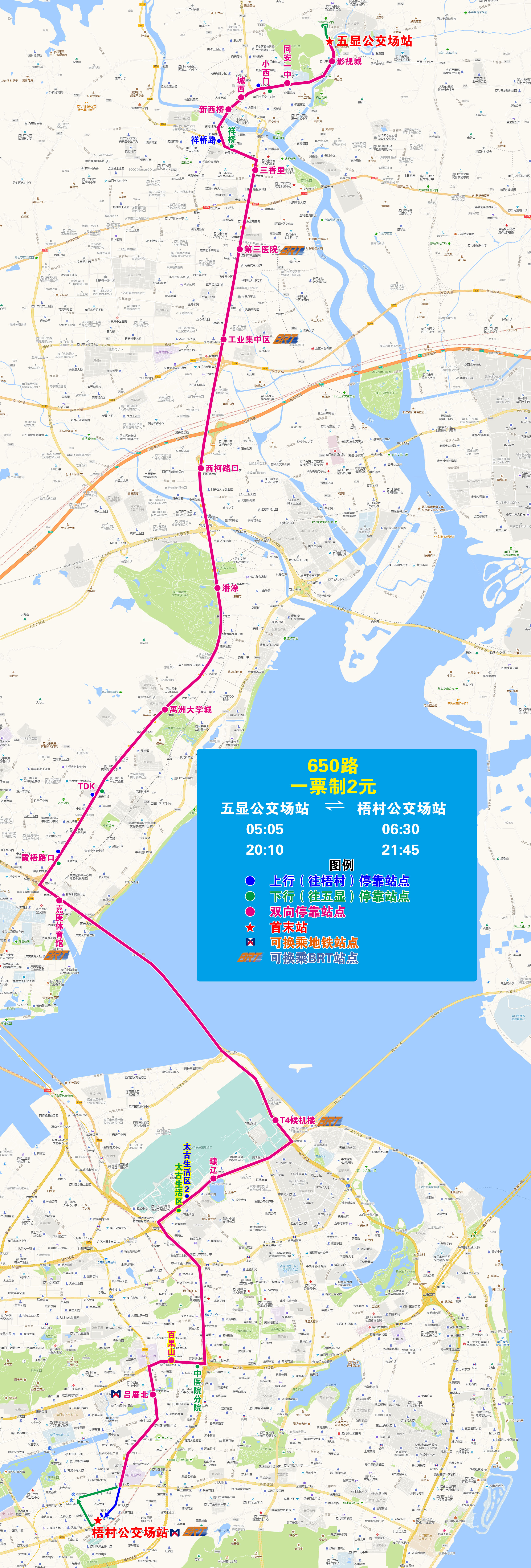 650(五显—梧村).jpg 650(五显—梧村).jpg