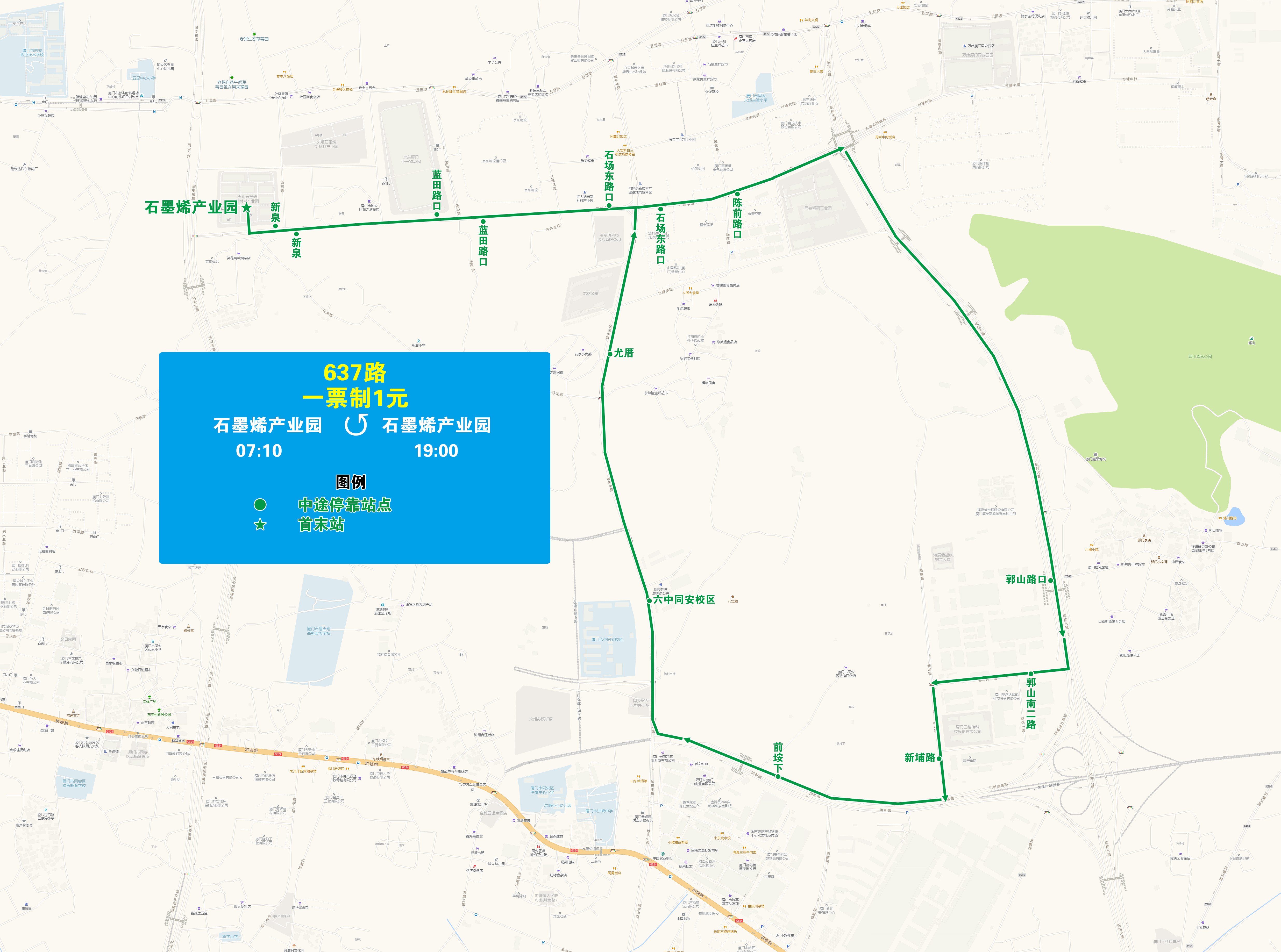 637(石墨烯产业园环线).jpg 637(石墨烯产业园环线).jpg