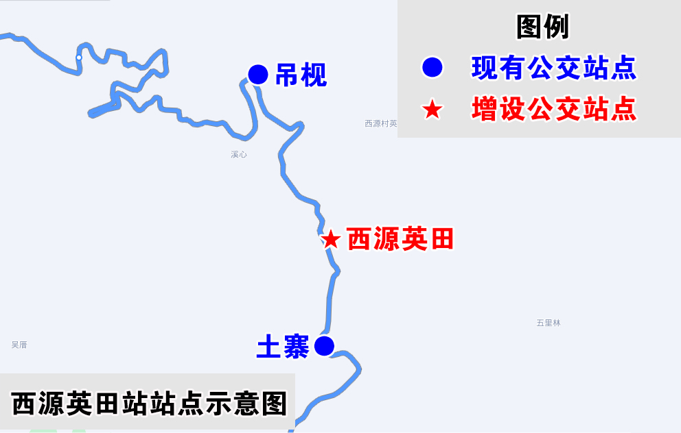 西源英田站站点示意图.jpg 西源英田站站点示意图.jpg