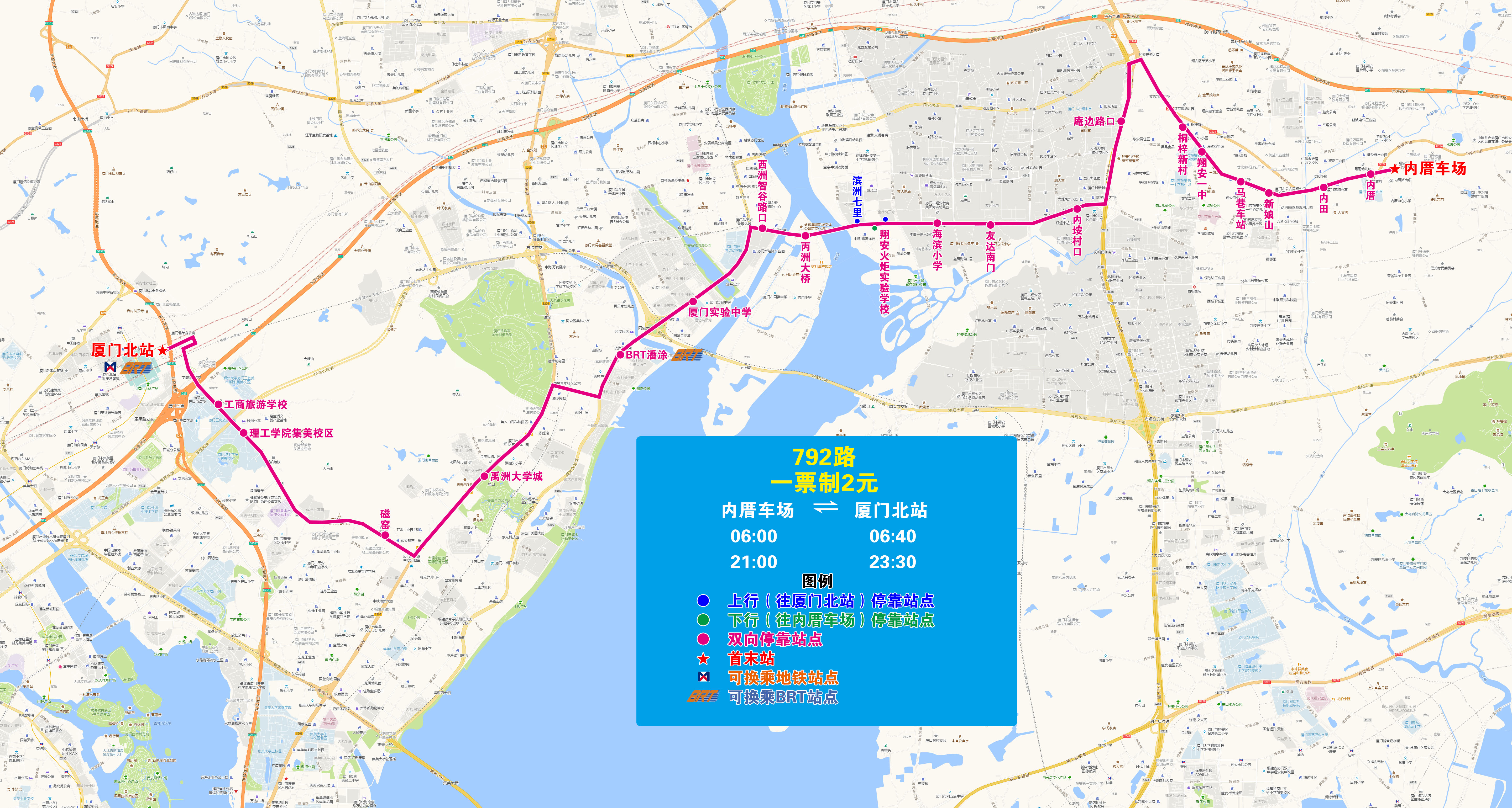 10-792(内厝车场—丙洲大桥—厦门北站).jpg 10-792(内厝车场—丙洲大桥—厦门北站).jpg