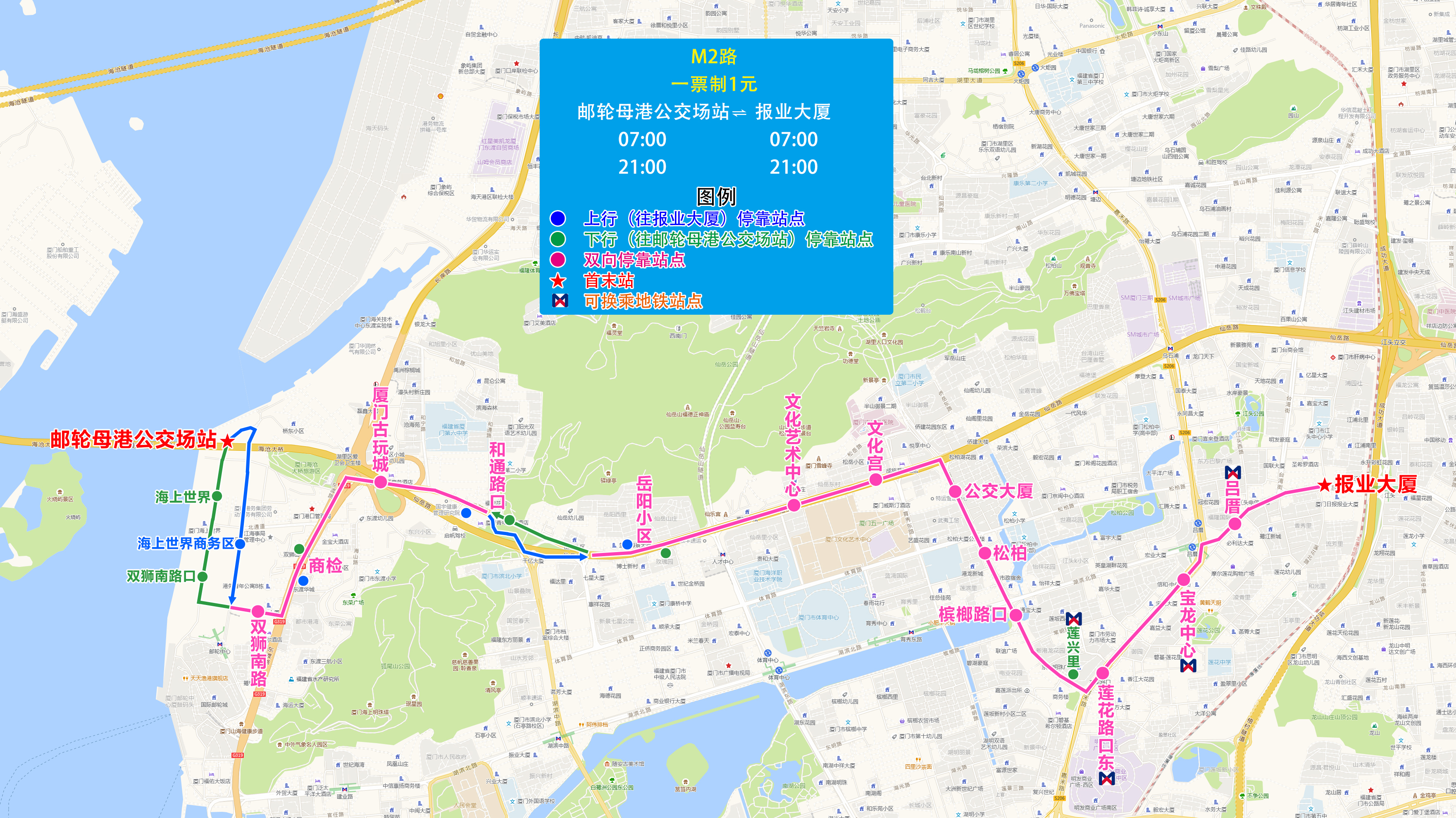 9-M2(邮轮母港公交场站-报业大厦).jpg 9-M2(邮轮母港公交场站-报业大厦).jpg