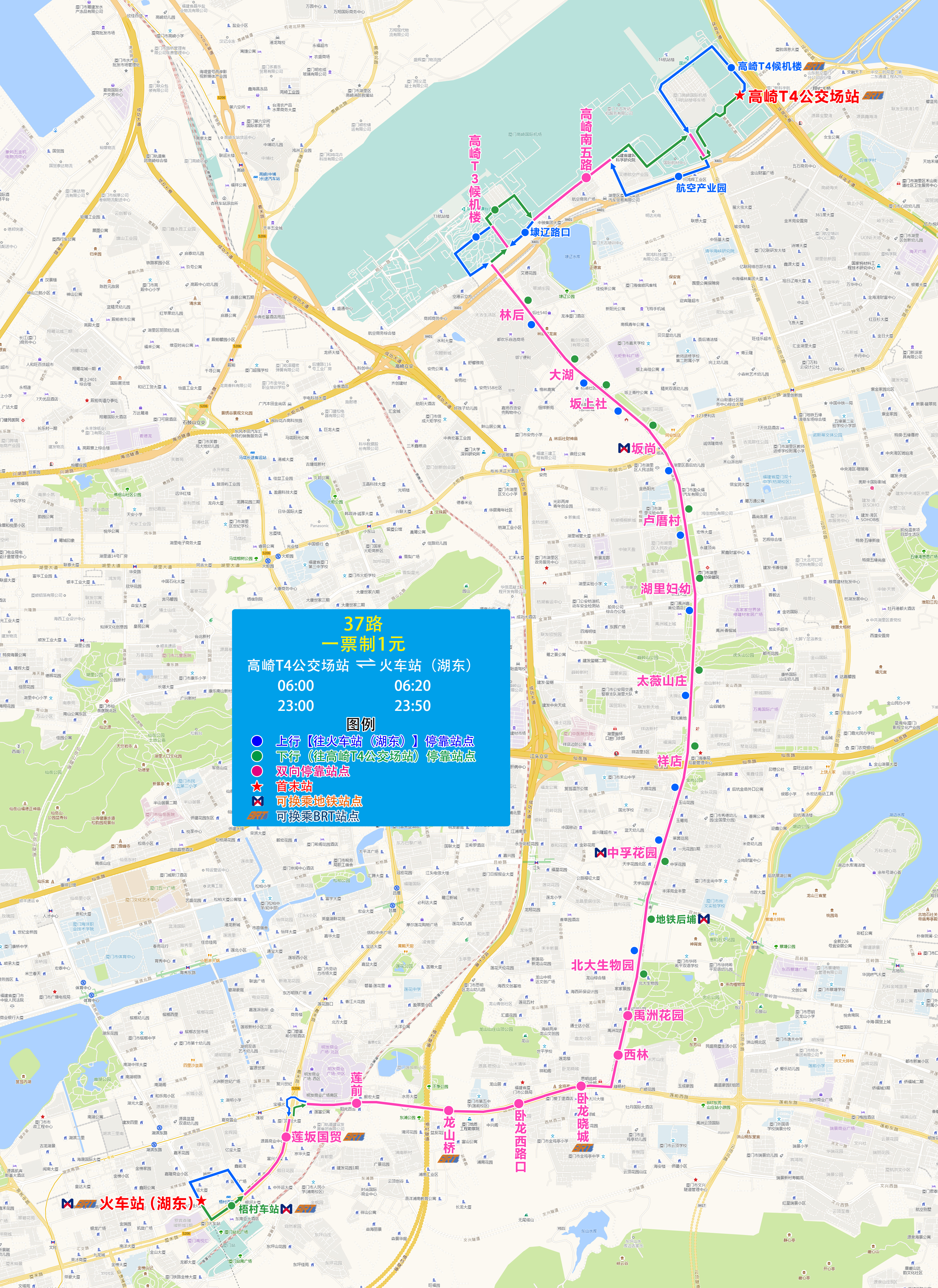 4-37(高崎T4公交场站-火车站湖东).jpg 4-37(高崎T4公交场站-火车站湖东).jpg