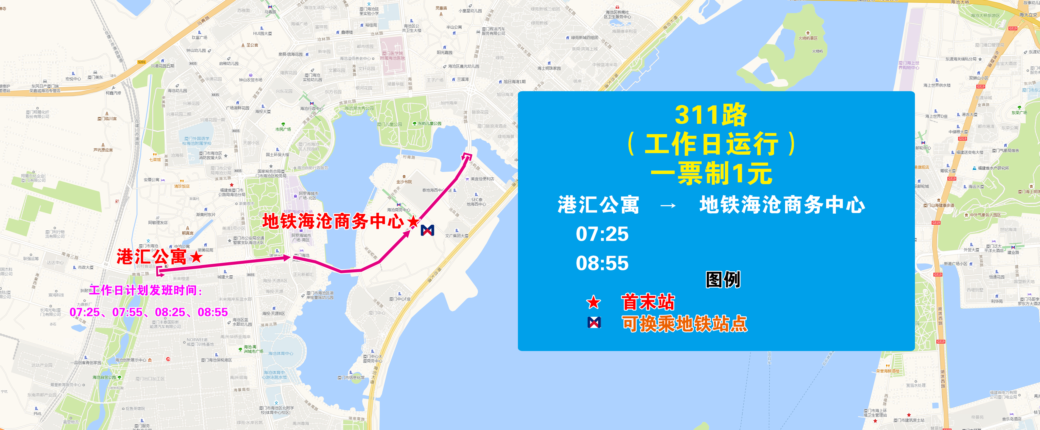 311(港汇公寓—地铁海沧商务中心).jpg 311(港汇公寓—地铁海沧商务中心).jpg