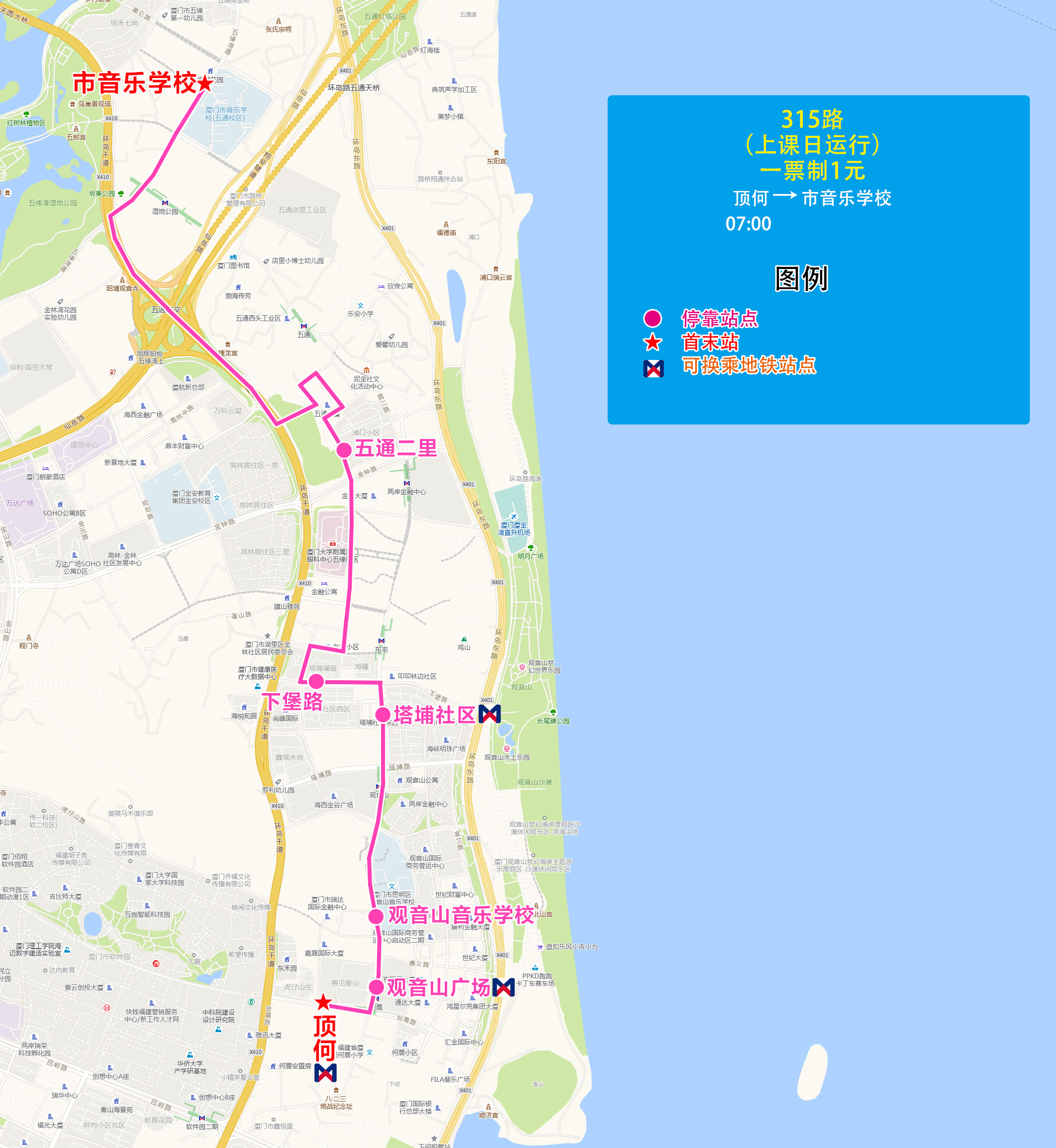 315(顶何→市音乐学校).jpg 315(顶何→市音乐学校).jpg