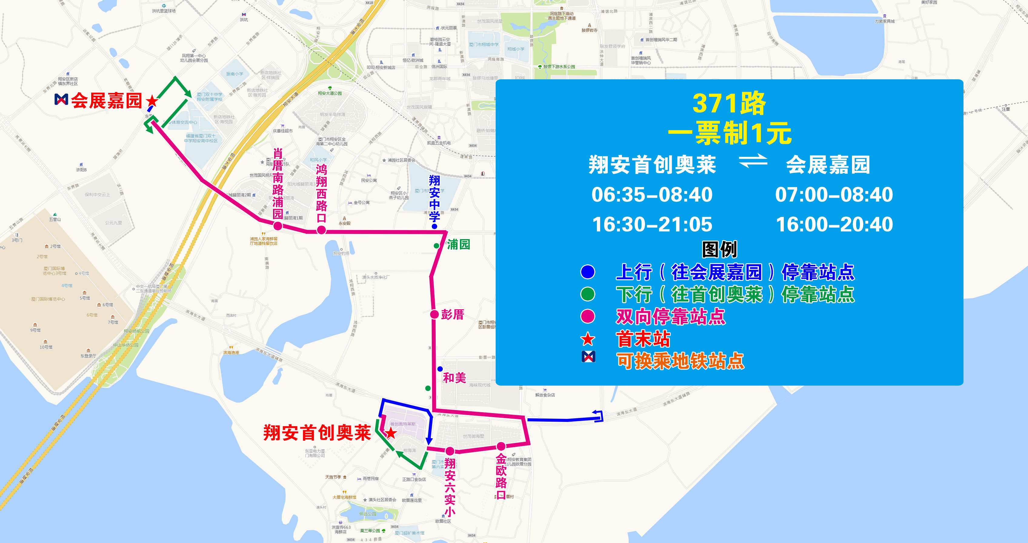 371(翔安首创奥莱—会展嘉园).jpg 371(翔安首创奥莱—会展嘉园).jpg