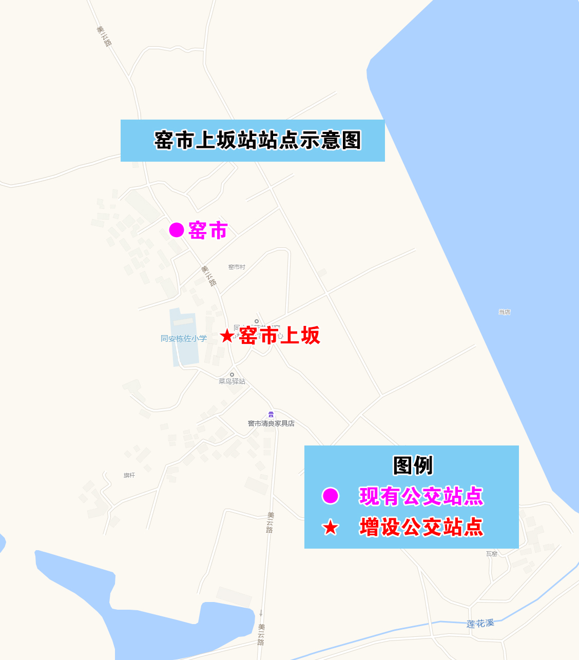 窑市上坂站站点示意图.jpg 窑市上坂站站点示意图.jpg