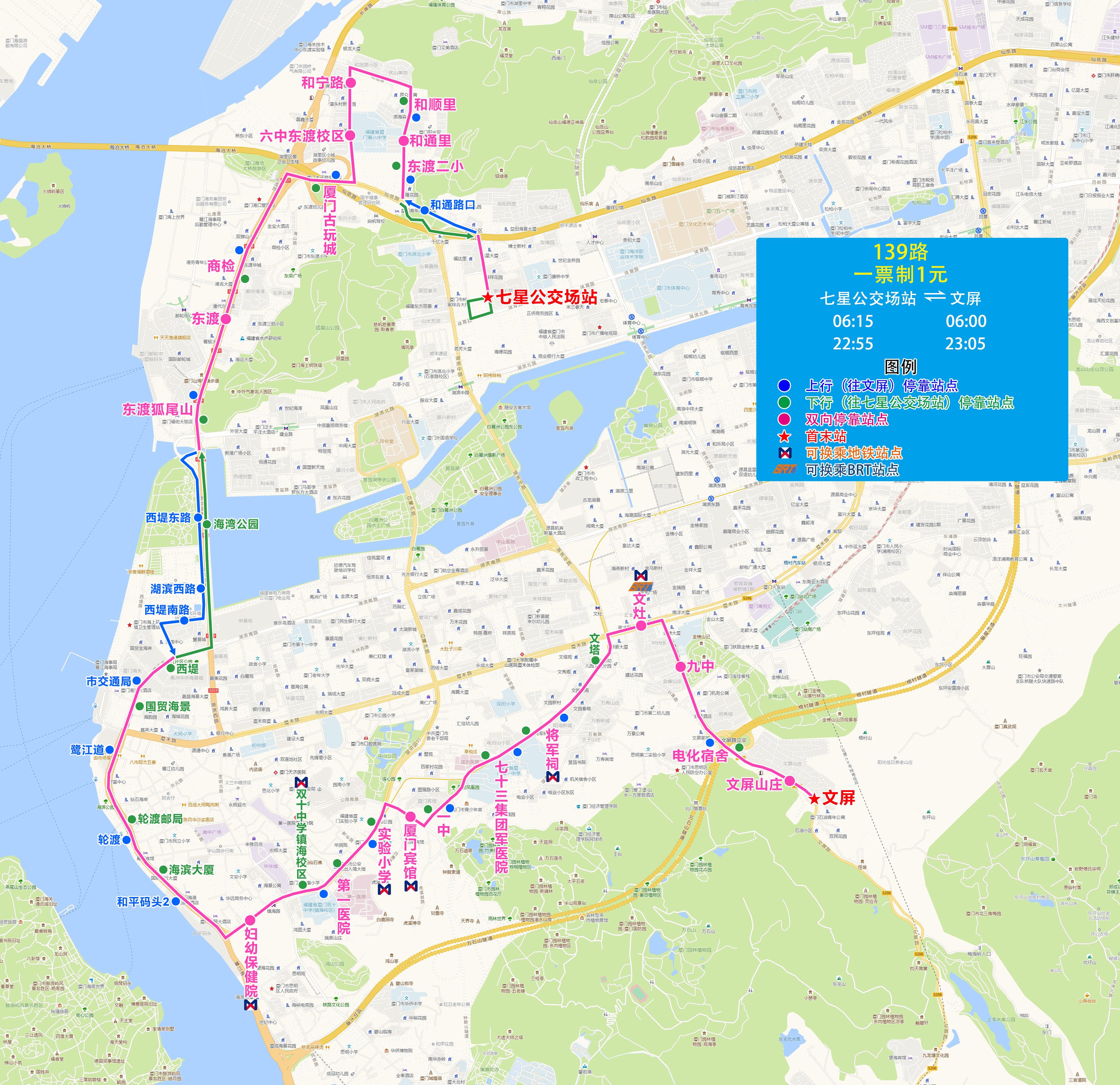 139(七星公交场站-文屏).jpg 139(七星公交场站-文屏).jpg