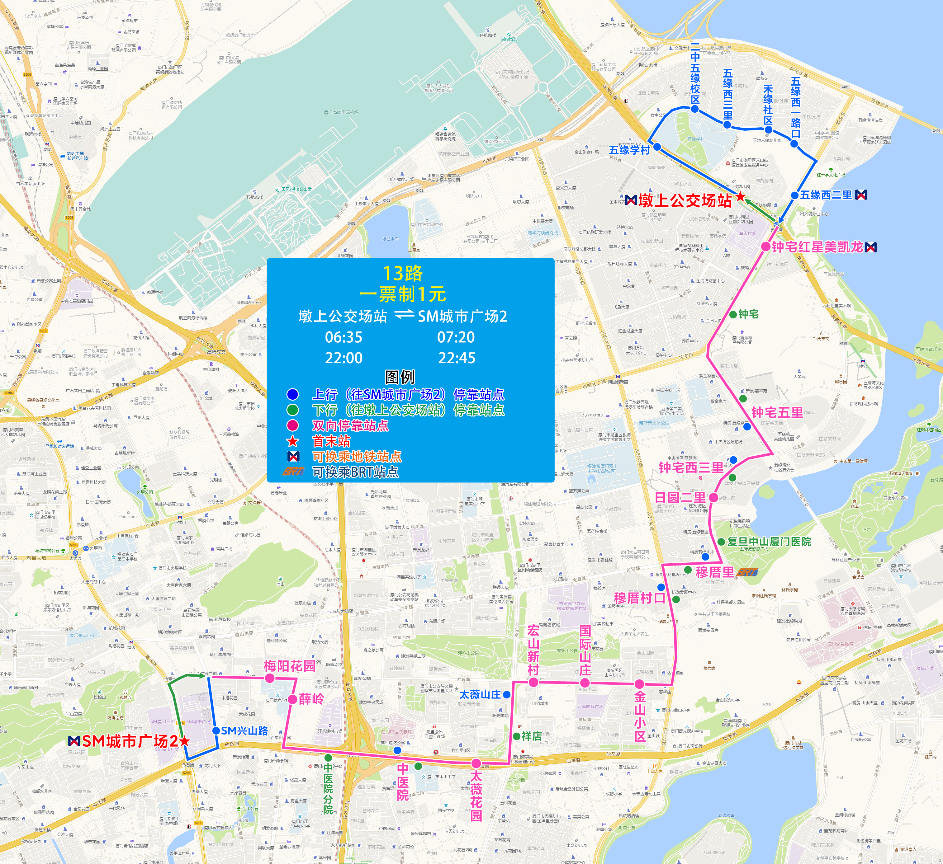 13(墩上公交场站-SM城市广场2).jpg 13(墩上公交场站-SM城市广场2).jpg