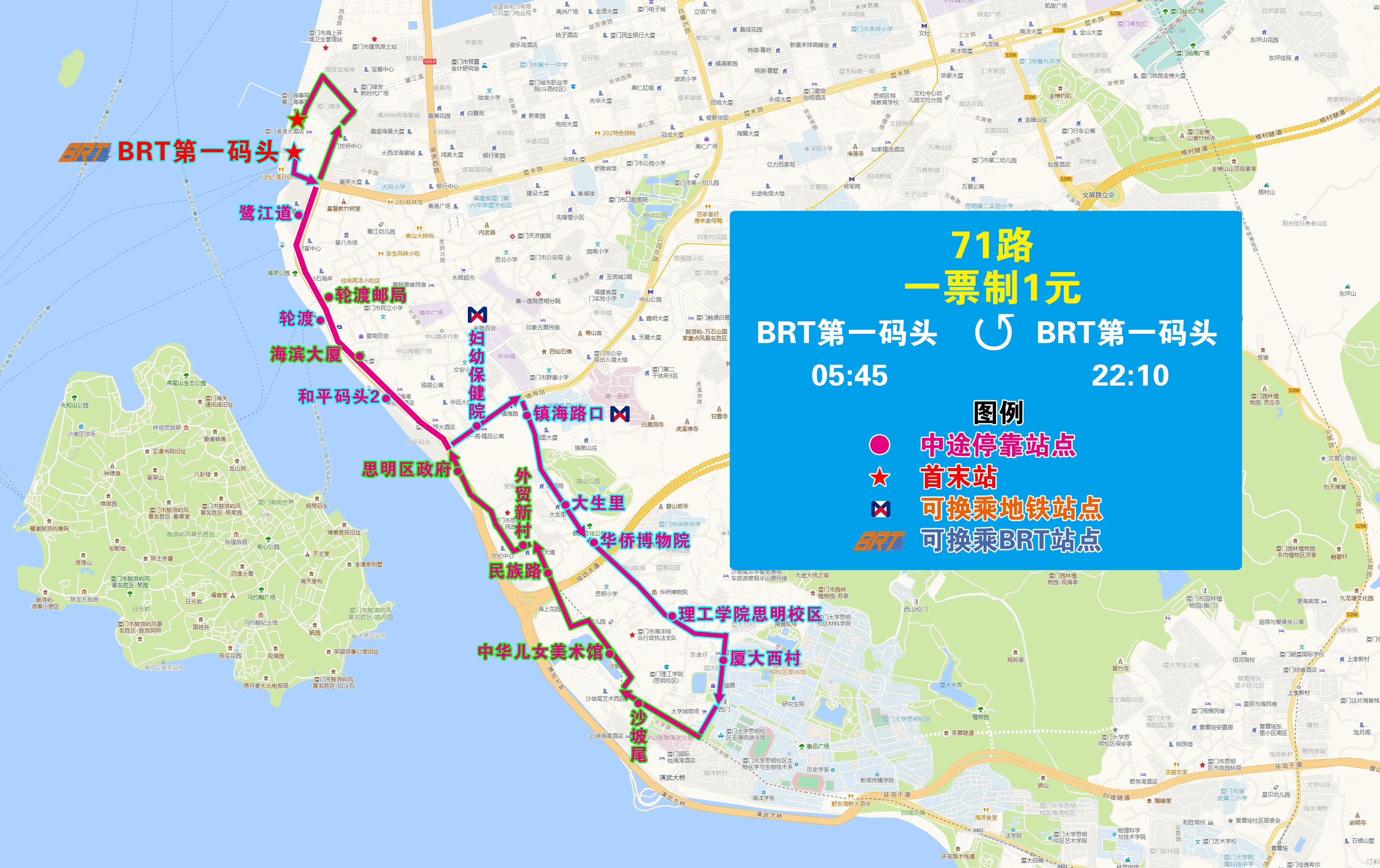 71(BRT第一码头环线).jpg 71(BRT第一码头环线).jpg