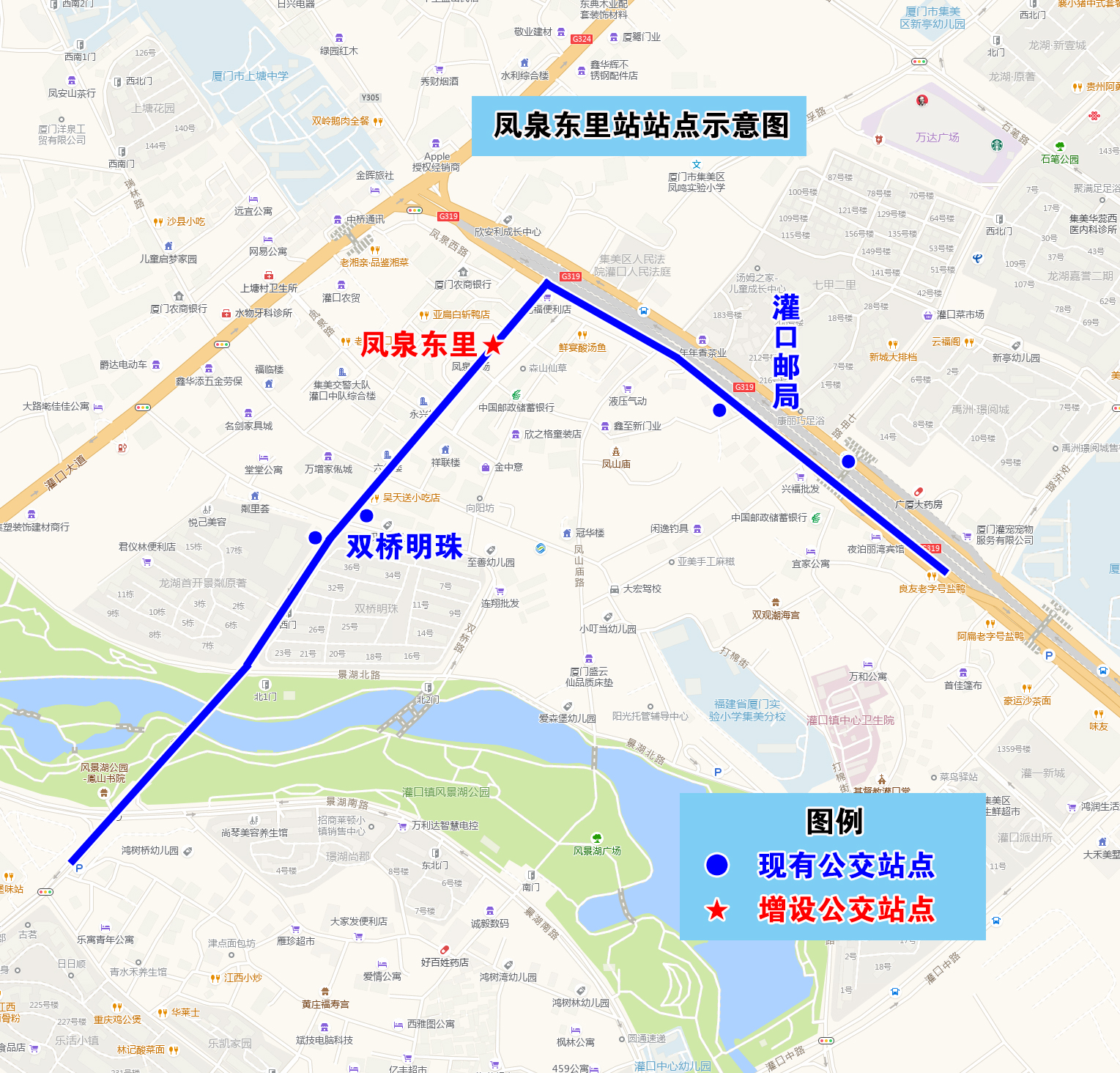 凤泉东里站站点示意图.jpg 凤泉东里站站点示意图.jpg