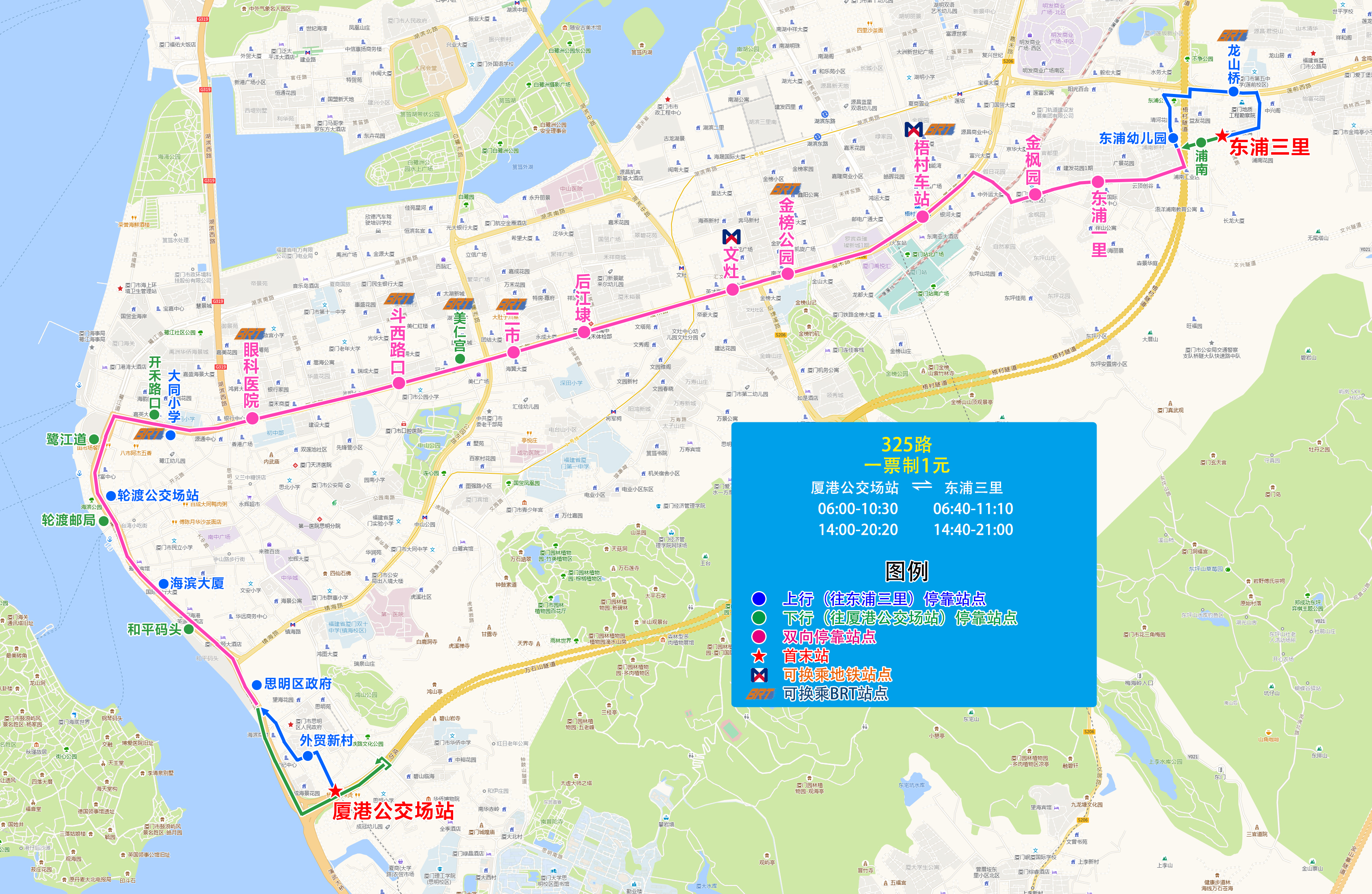 325(厦港公交场站-东浦三里).jpg 325(厦港公交场站-东浦三里).jpg