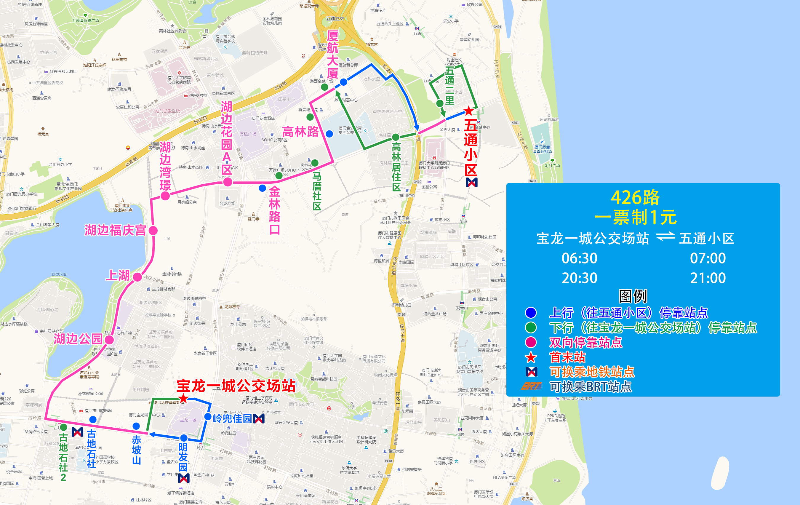 426(宝龙一城公交场站-五通小区).jpg 426(宝龙一城公交场站-五通小区).jpg