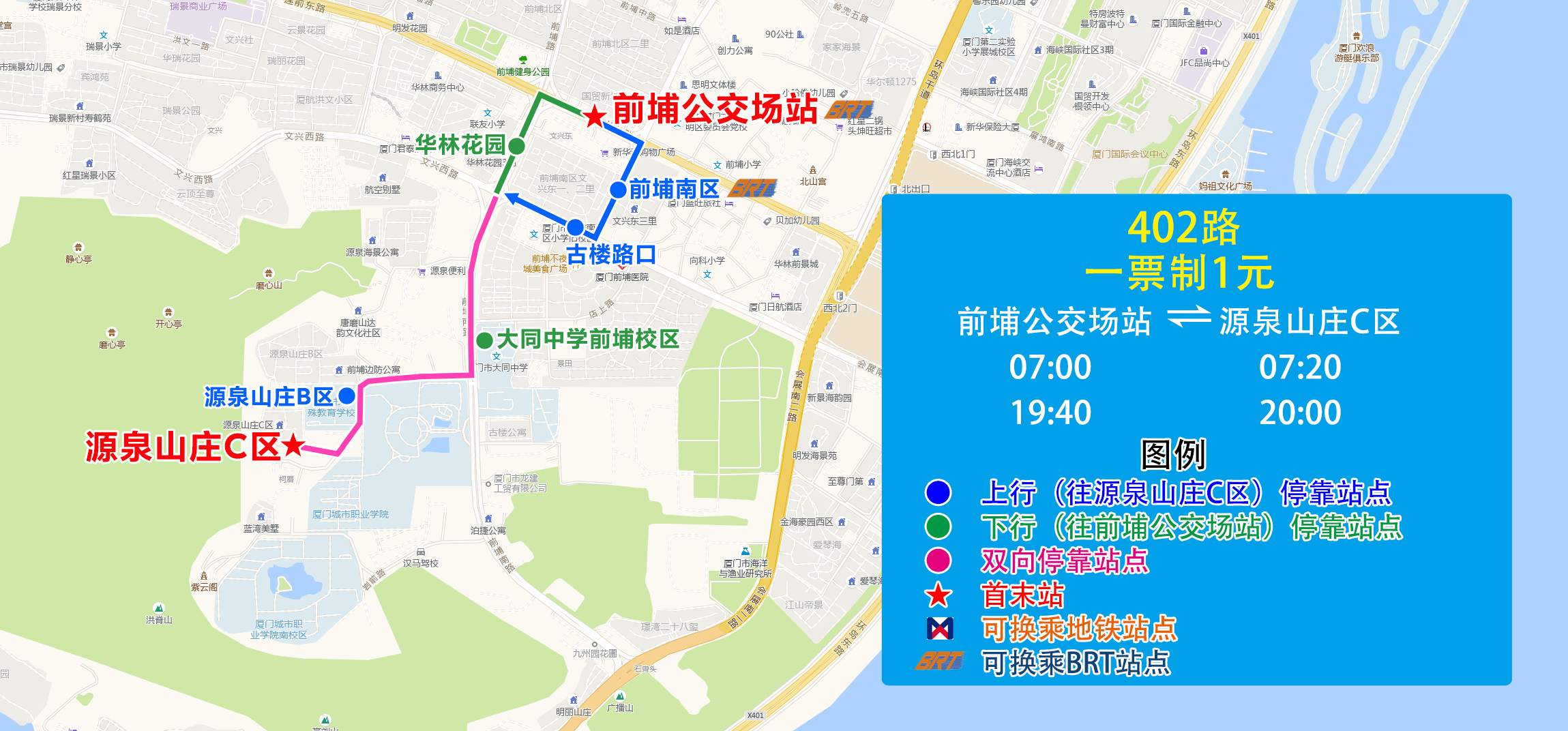 402(前埔公交场站-源泉山庄C区).jpg 402(前埔公交场站-源泉山庄C区).jpg